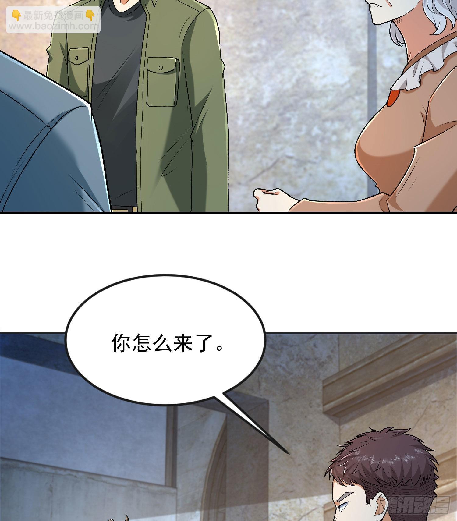 第一序列 - 152 習武(2/2) - 1