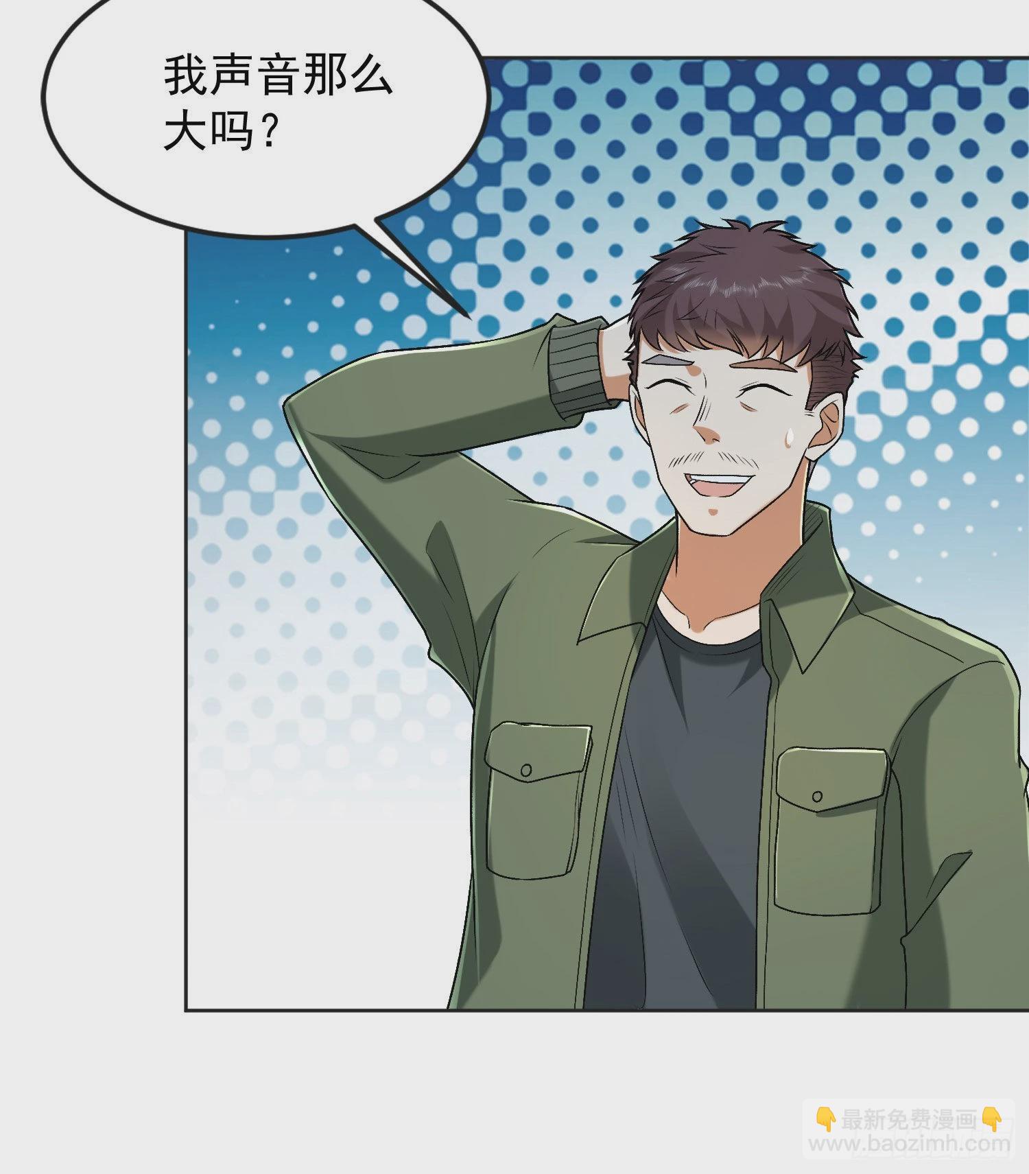 第一序列 - 152 習武(2/2) - 3