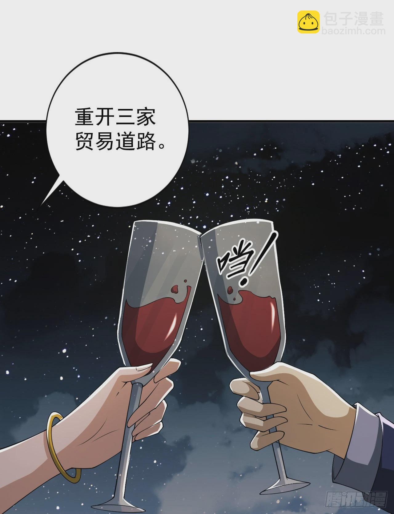第一序列 - 154 帶你出去轉轉(1/2) - 1