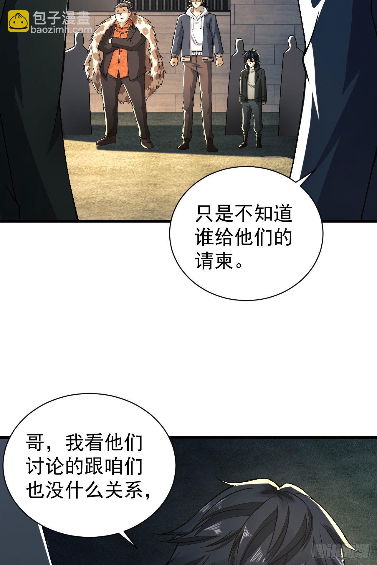 第一序列 - 154 帶你出去轉轉(2/2) - 5