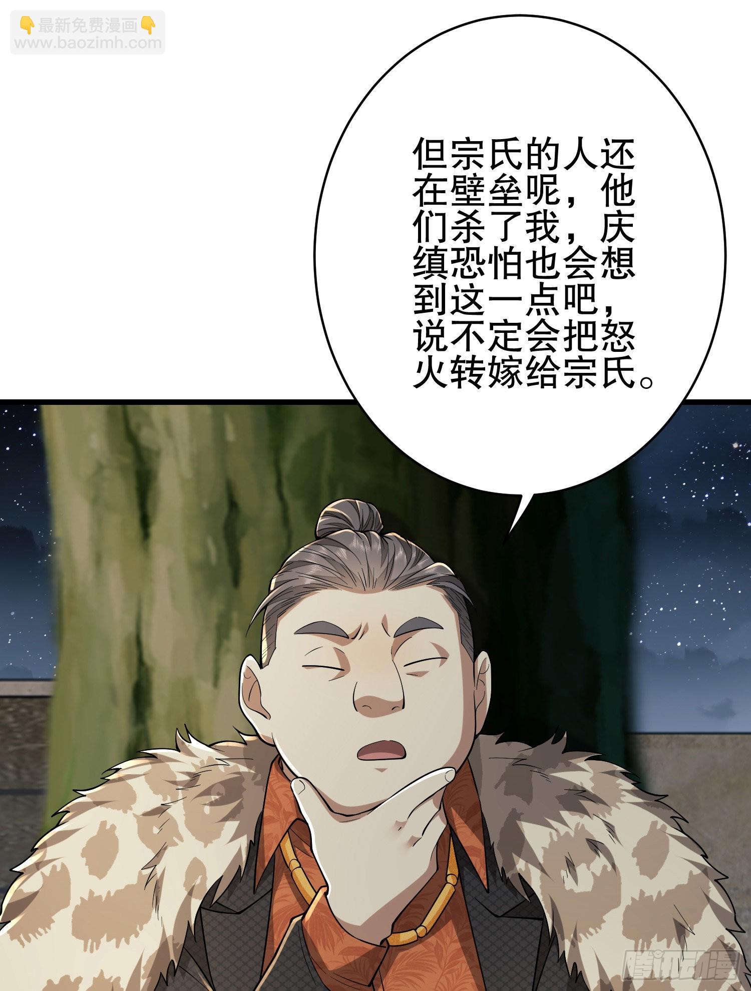 第一序列 - 158 家裡來客了(1/2) - 2