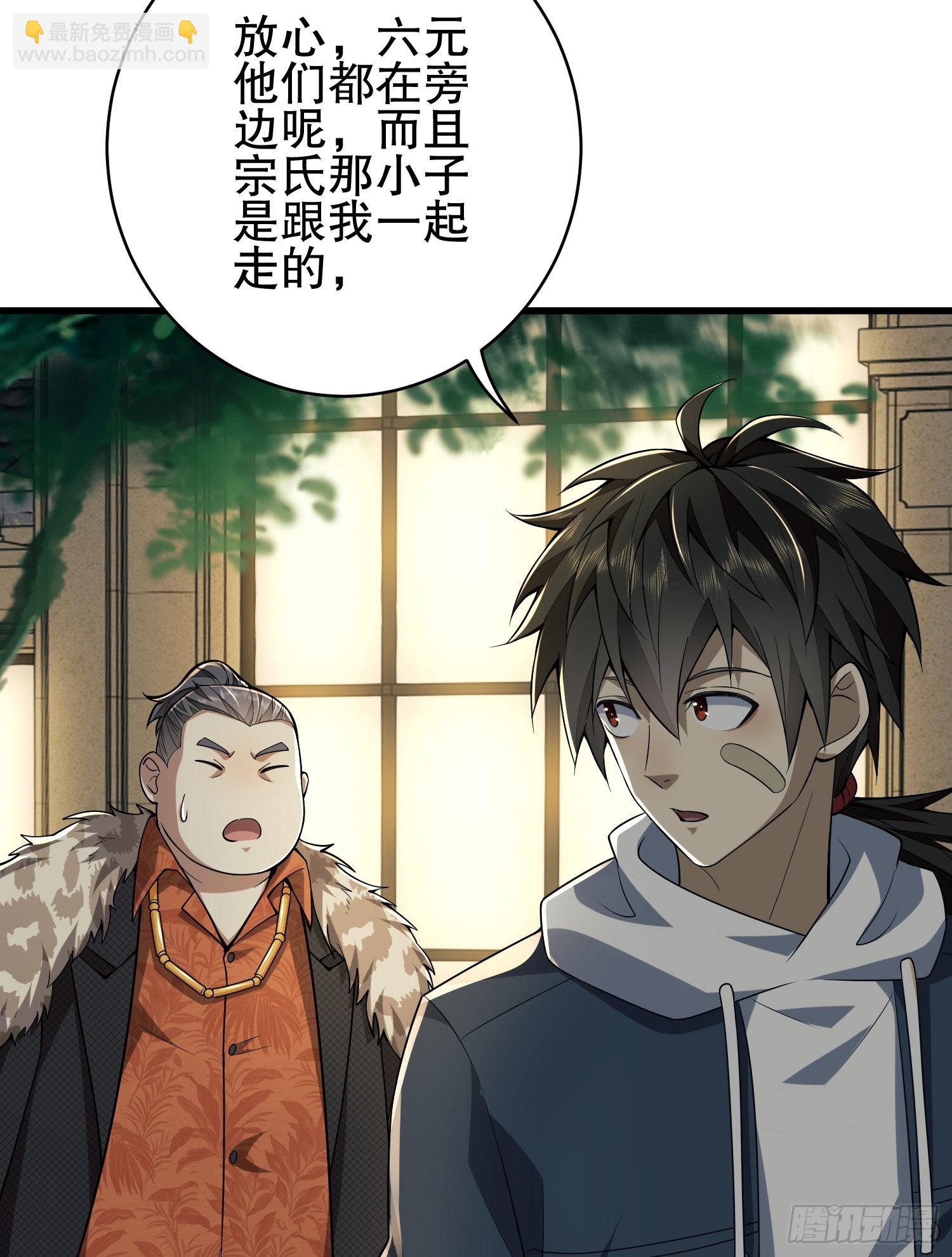 第一序列 - 158 家裡來客了(1/2) - 1