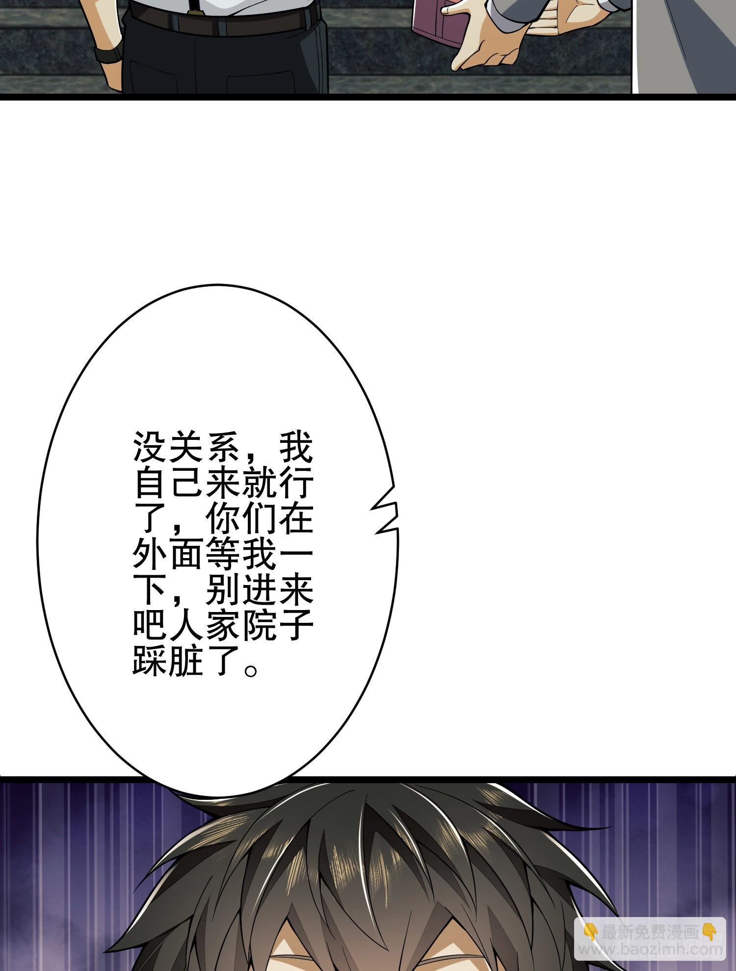 第一序列 - 158 家裡來客了(2/2) - 2