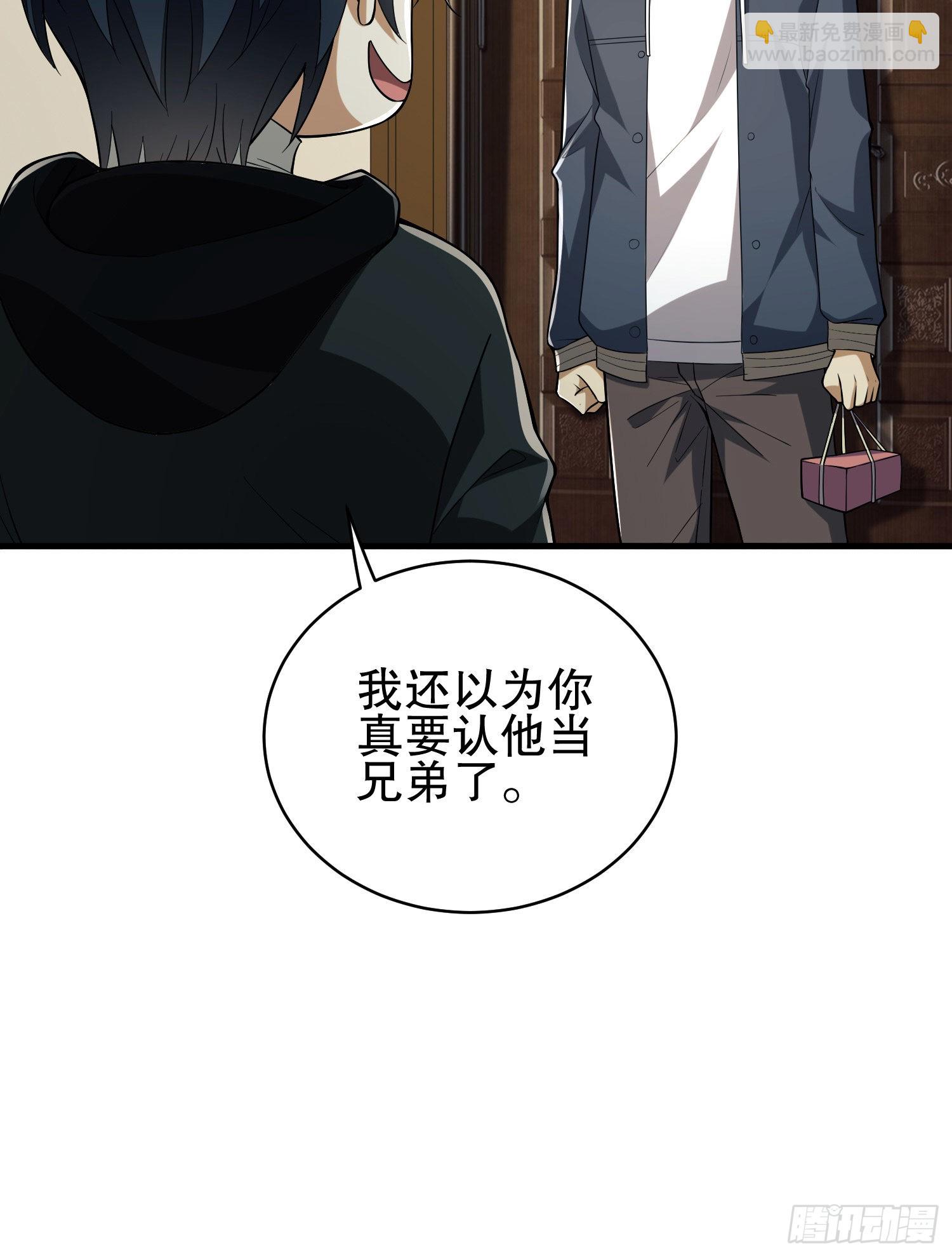 第一序列 - 158 家裡來客了(2/2) - 2