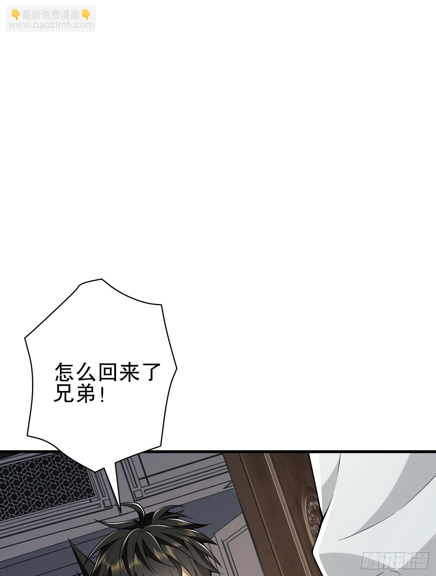 第一序列 - 158 家裡來客了(2/2) - 6