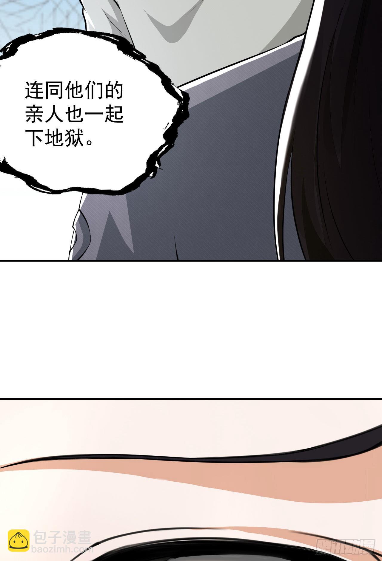 第一序列 - 161 魔术师宗丞(1/2) - 2