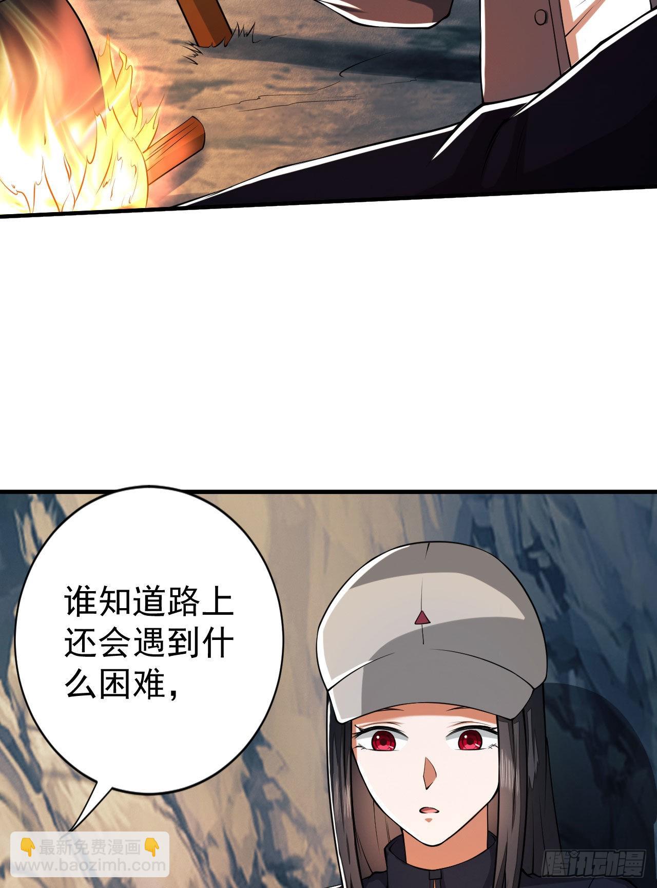 第一序列 - 161 魔术师宗丞(1/2) - 3