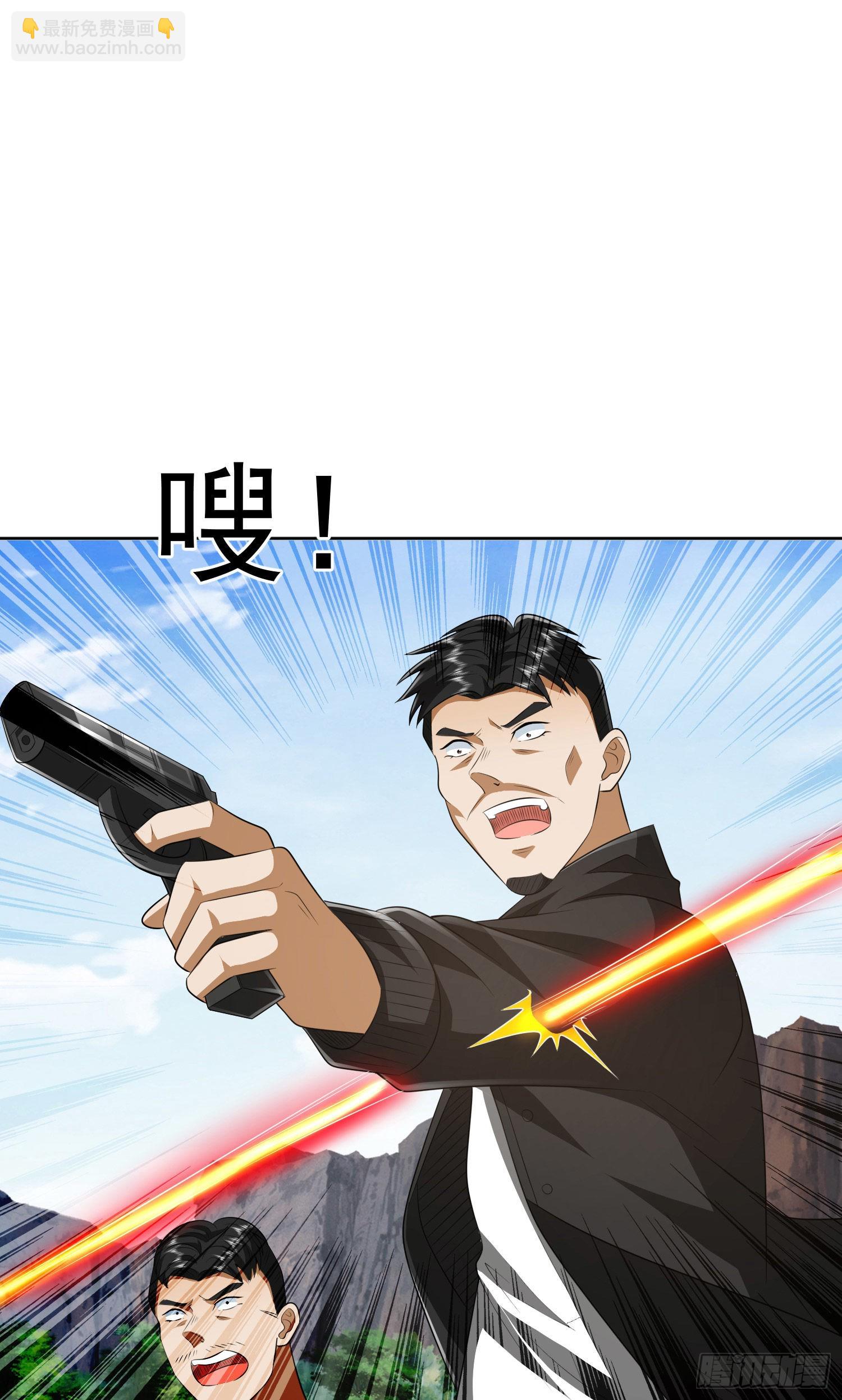 第一序列 - 166 178壁壘來的人？(1/2) - 3
