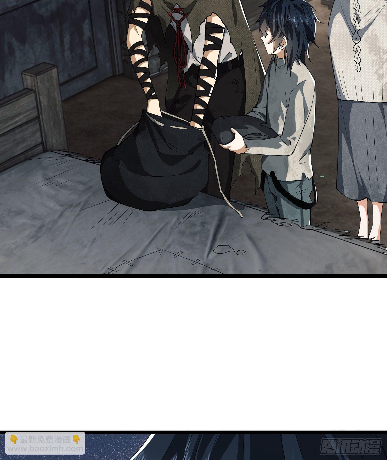 第一序列 - 16 前往境山！(1/2) - 3