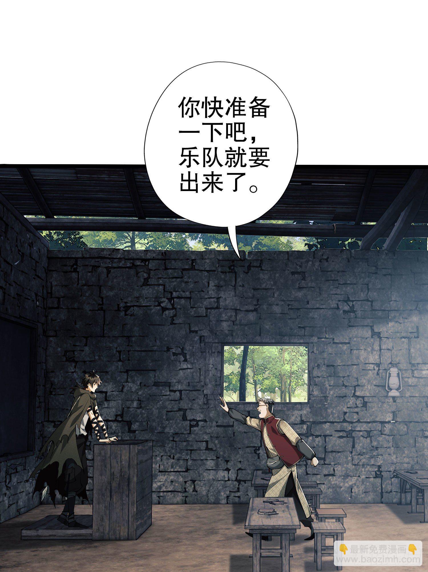 第一序列 - 16 前往境山！(1/2) - 2