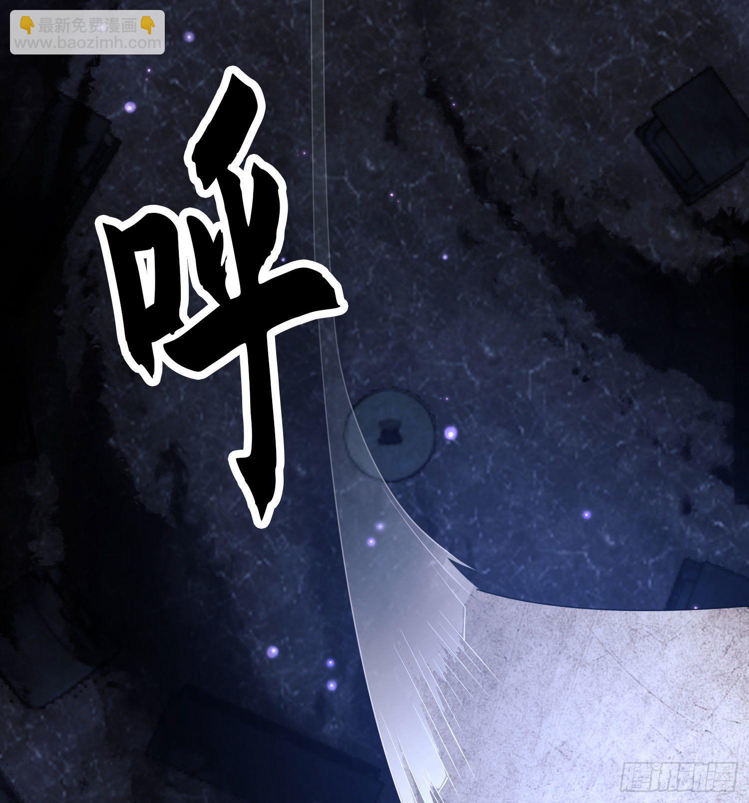 第一序列 - 16 前往境山！(1/2) - 4