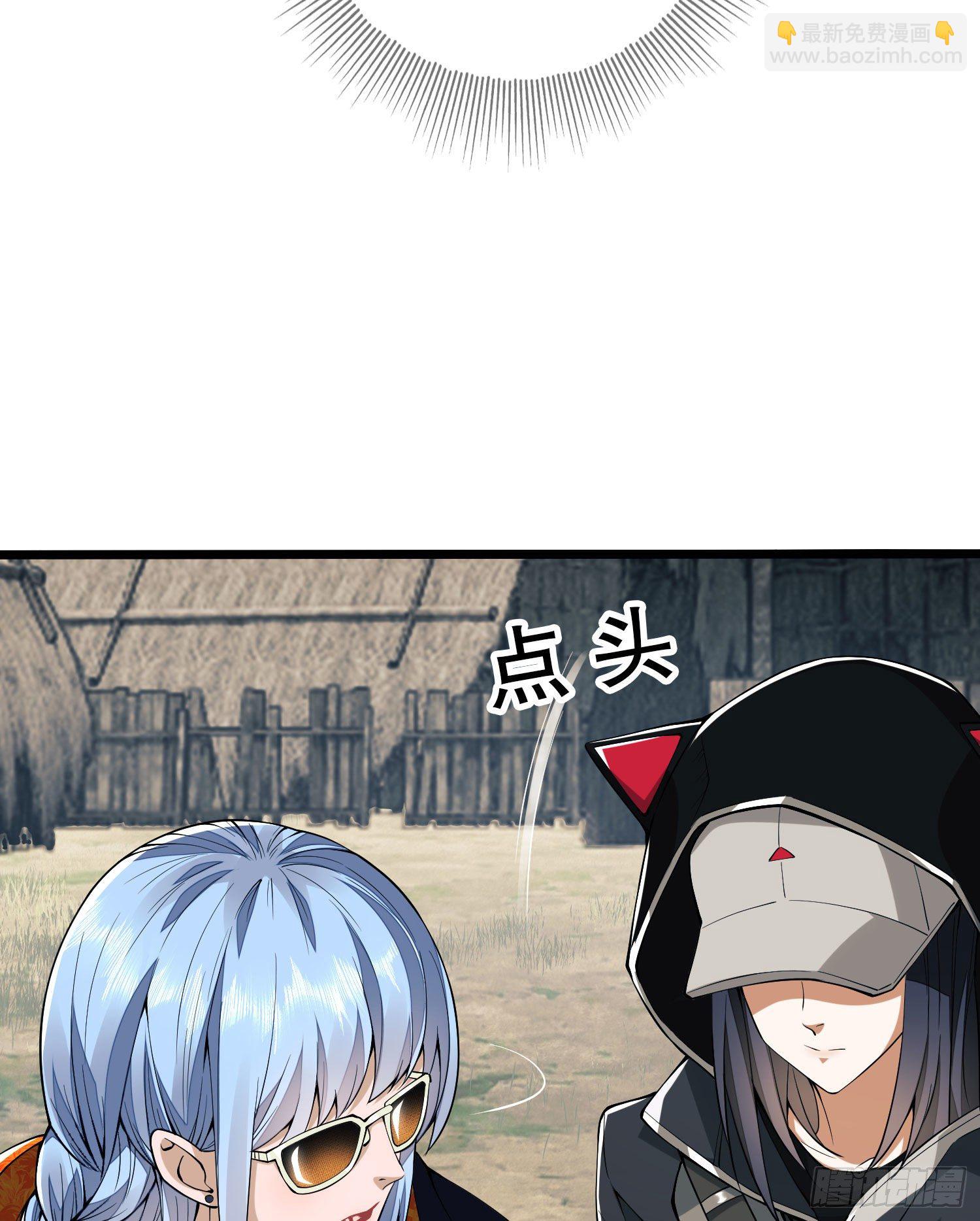 第一序列 - 16 前往境山！(2/2) - 3