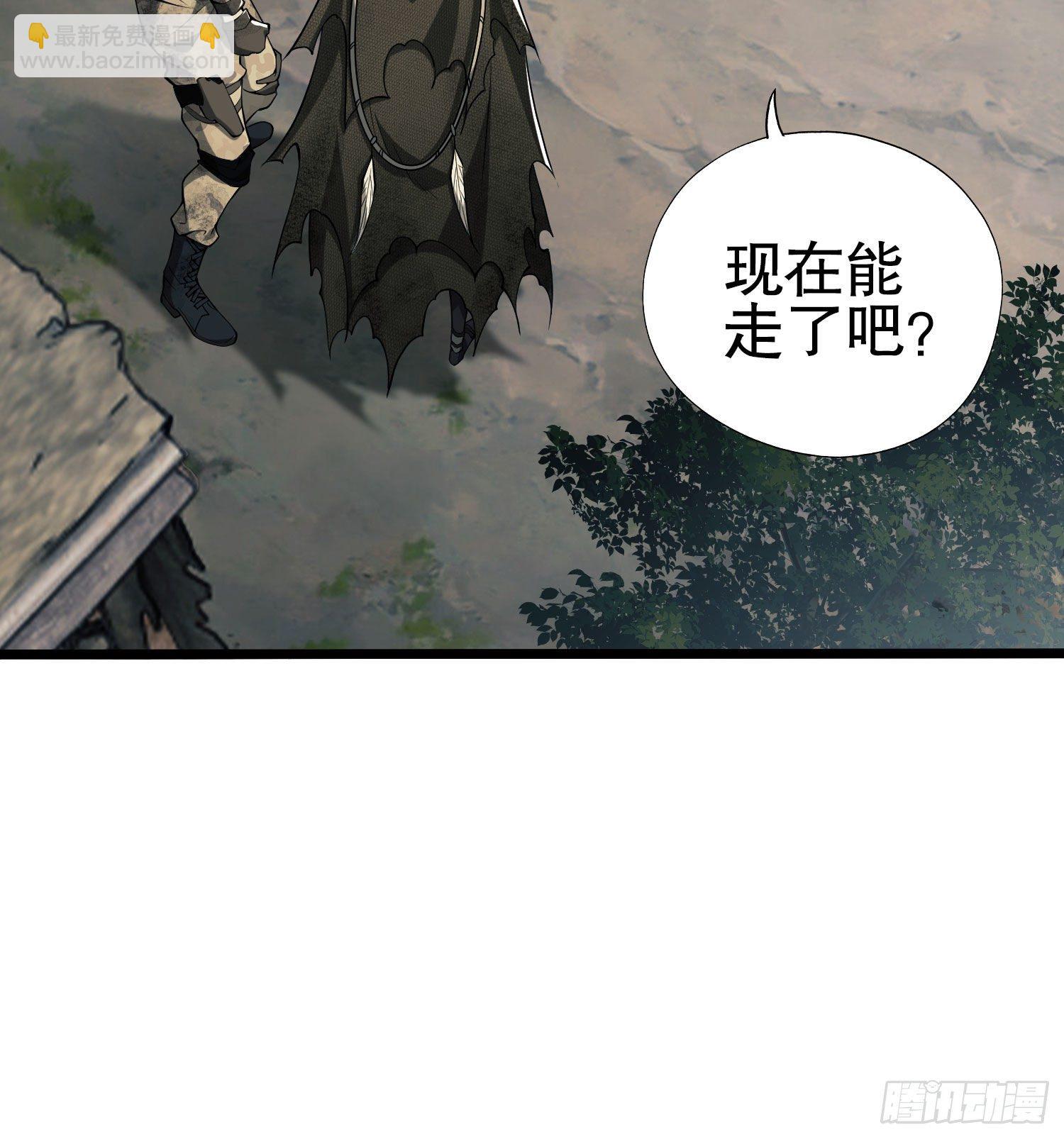 第一序列 - 16 前往境山！(2/2) - 6