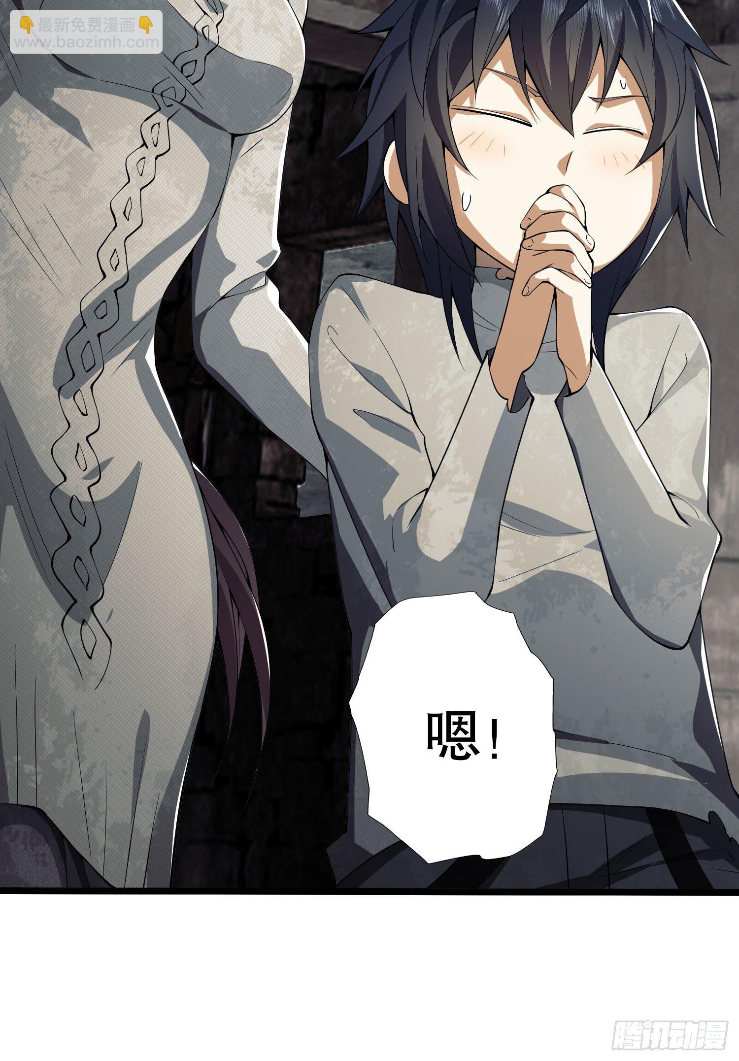 第一序列 - 16 前往境山！(2/2) - 5