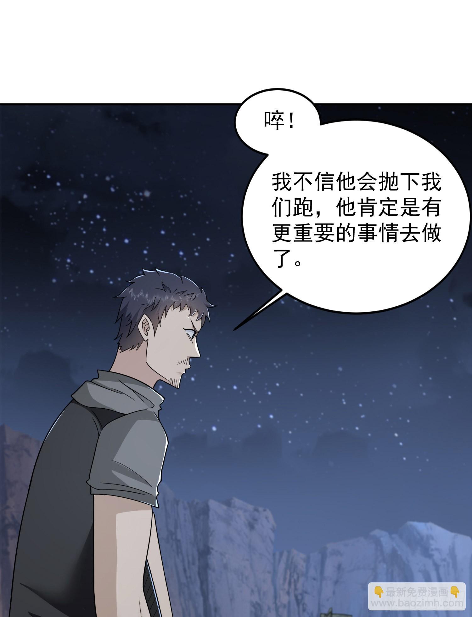 第一序列 - 174 大哥6啊(2/2) - 2
