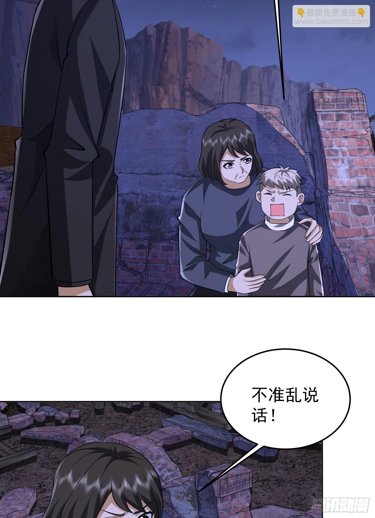 第一序列 - 176 你決定了嗎？(1/2) - 4