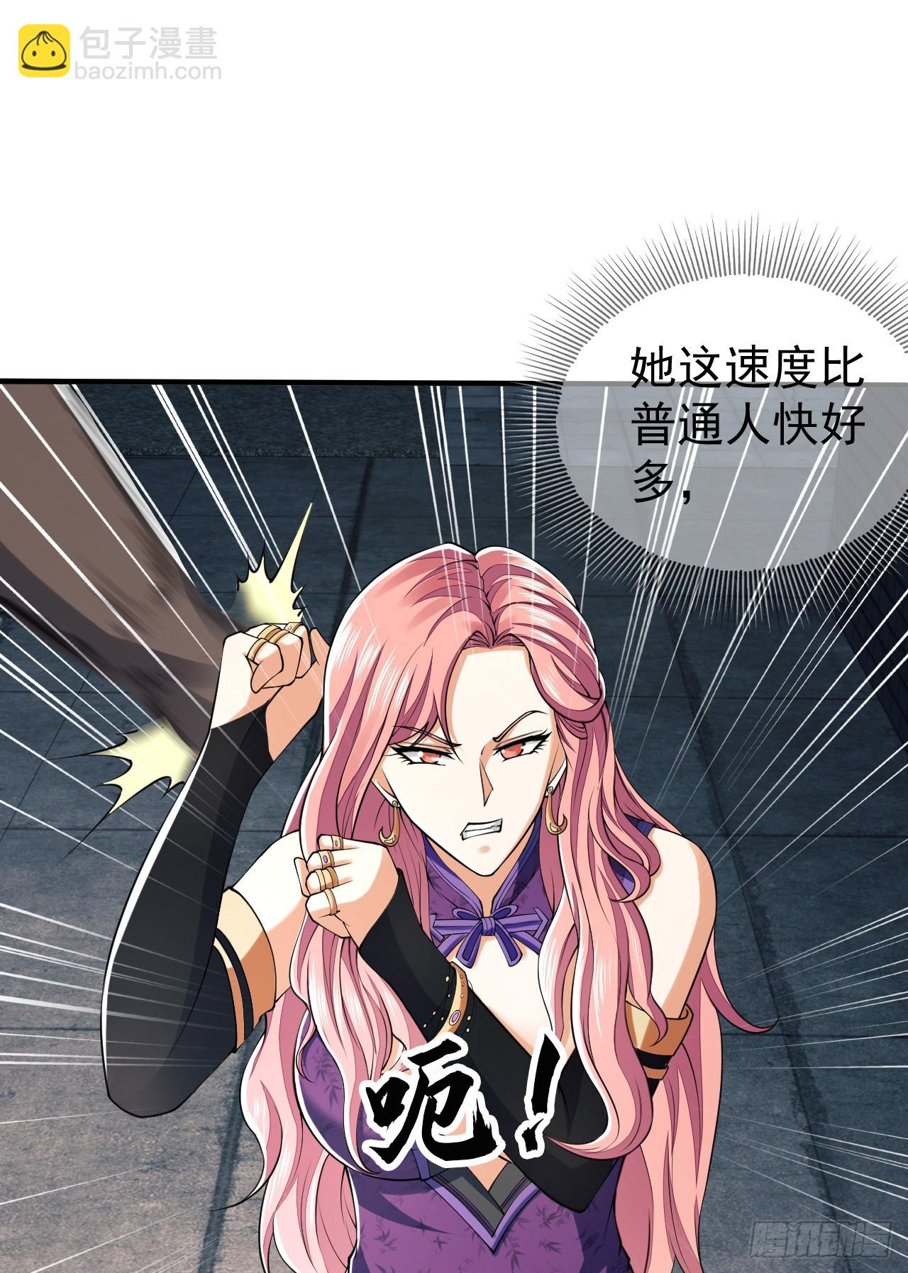第一序列 - 180 報仇(1/2) - 6