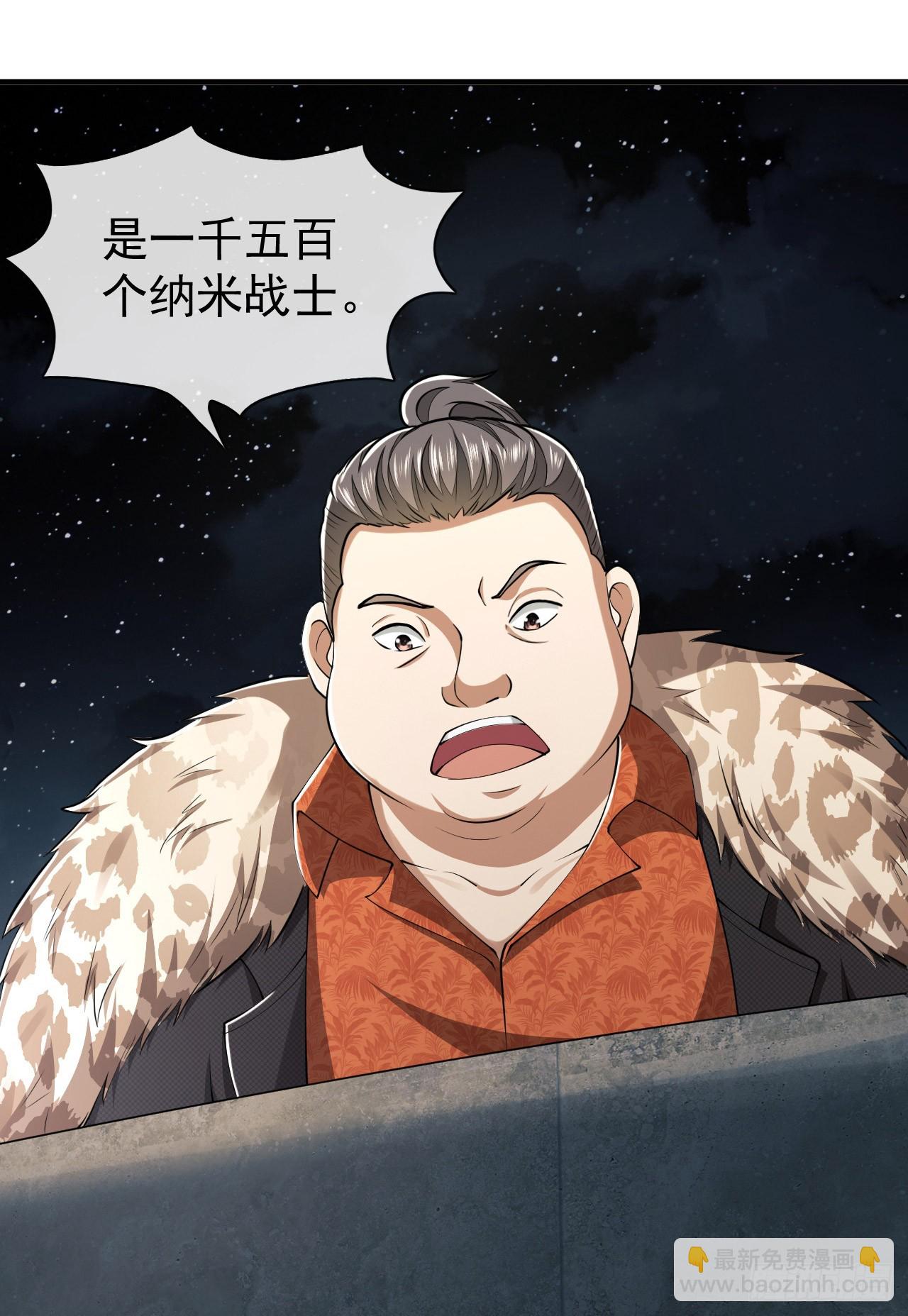 第一序列 - 180 報仇(2/2) - 2