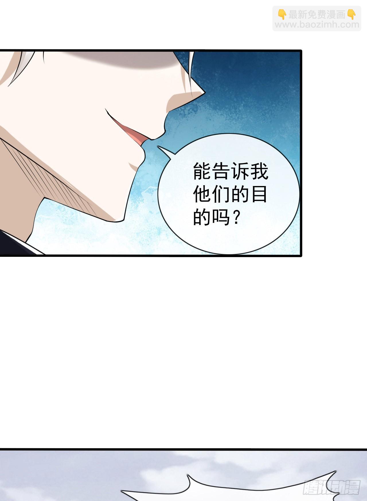 第一序列 - 180 報仇(1/2) - 1