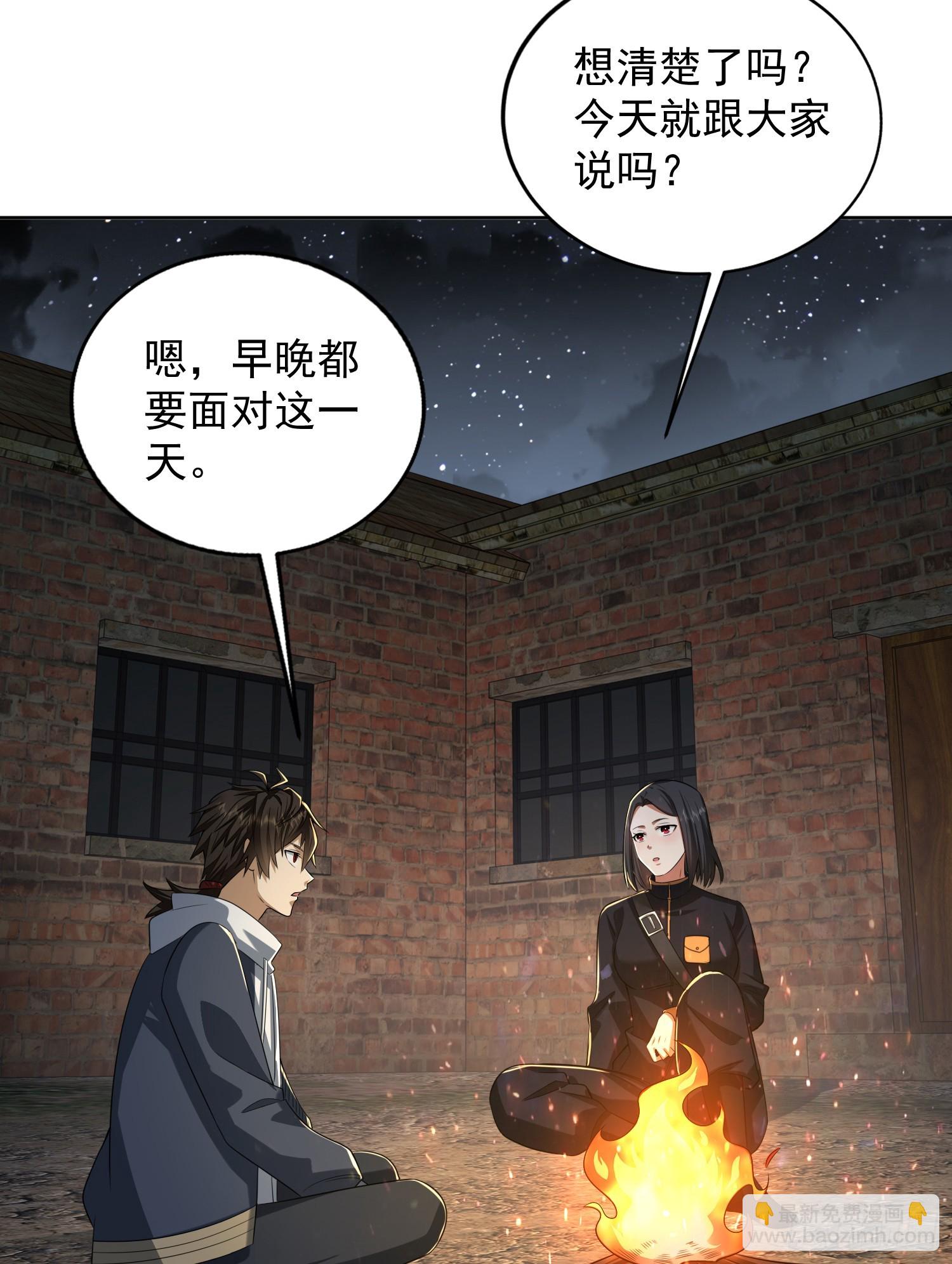 第一序列 - 182 鮮花插牛糞上(1/2) - 8