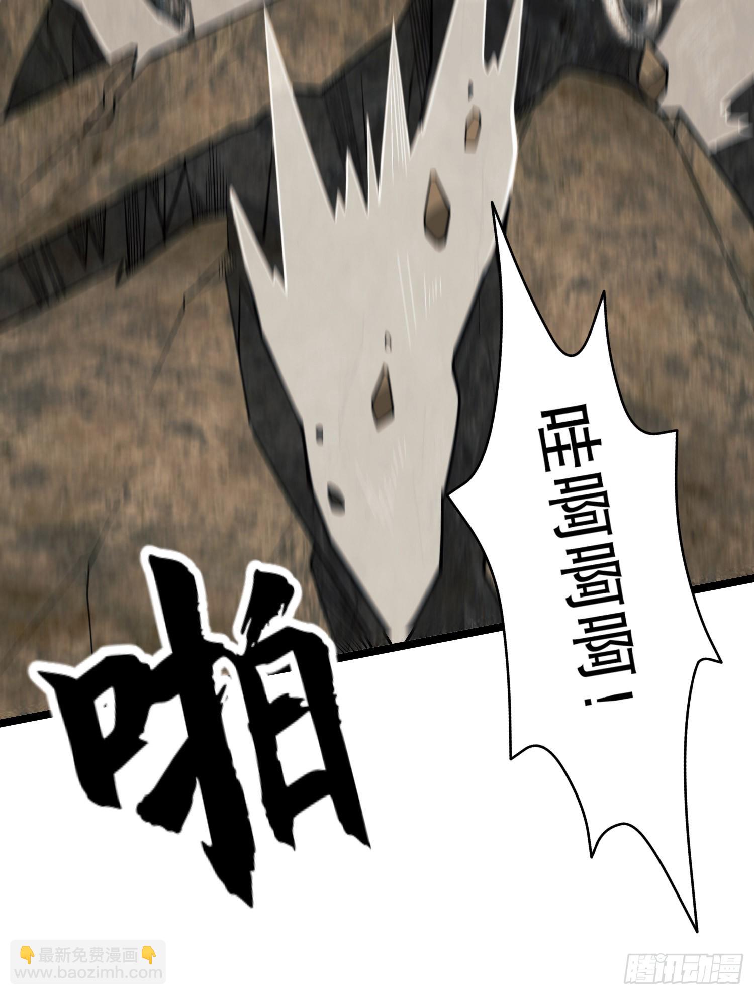 第一序列 - 186 詛咒(3/3) - 6