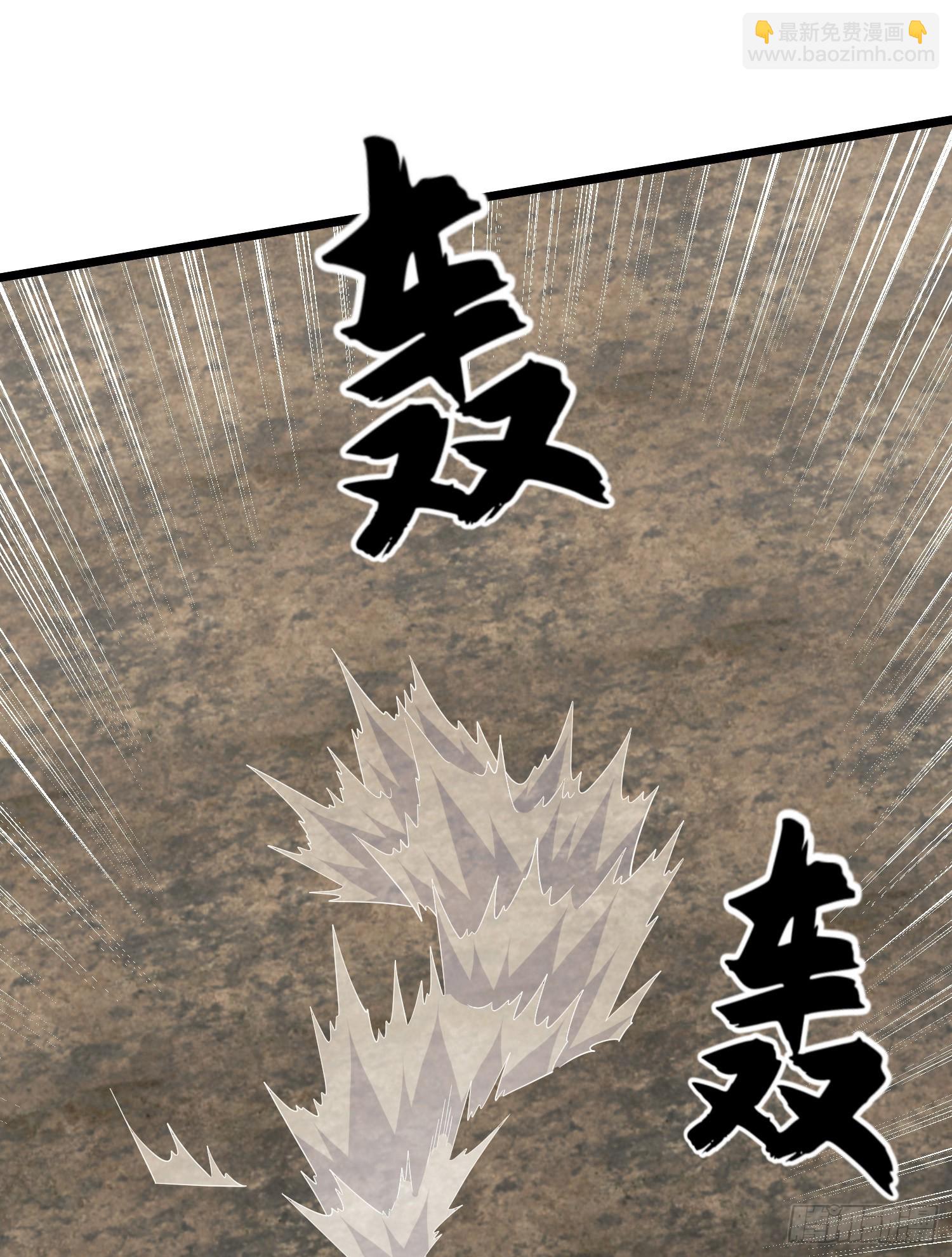 第一序列 - 186 詛咒(3/3) - 1