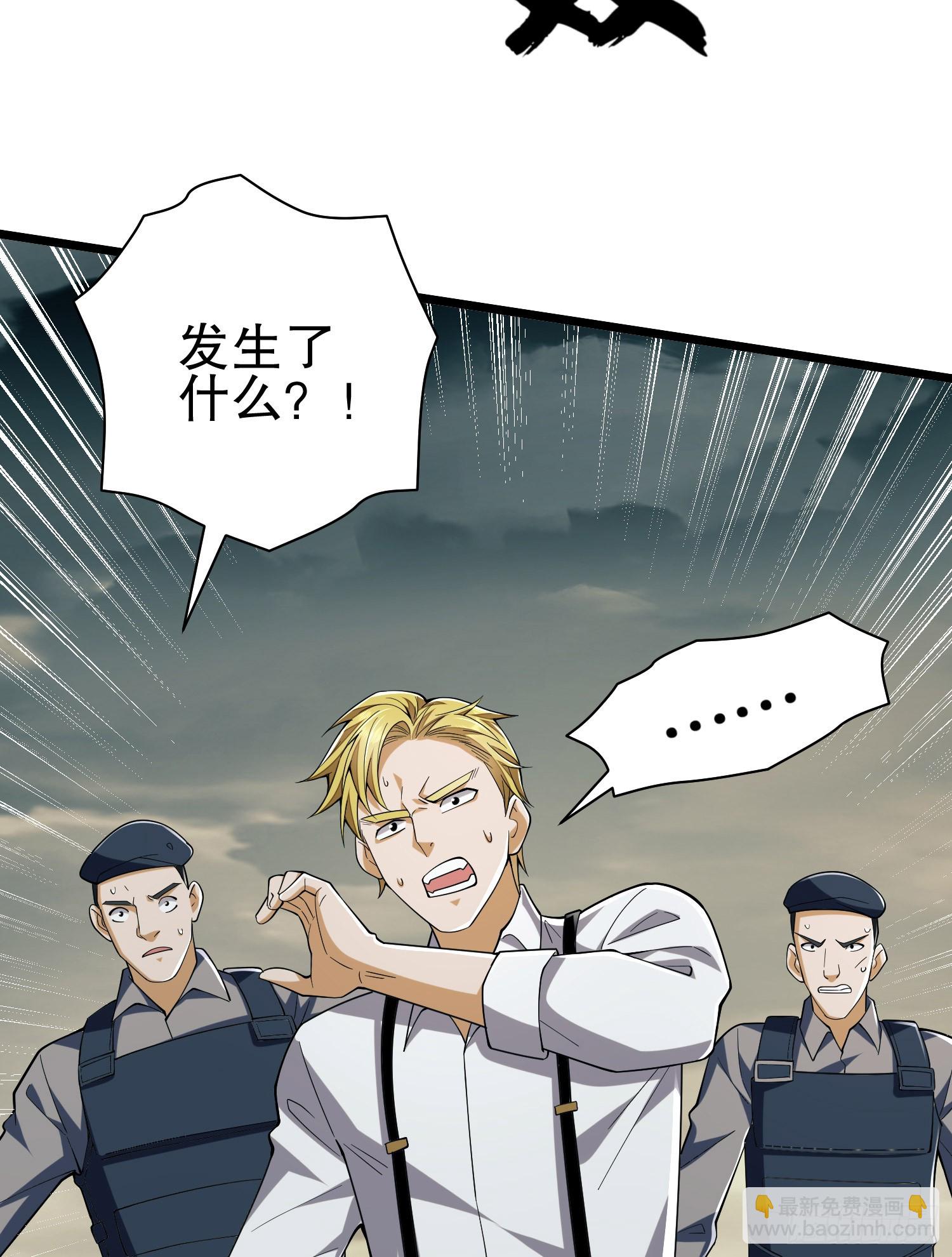 第一序列 - 186 詛咒(3/3) - 3
