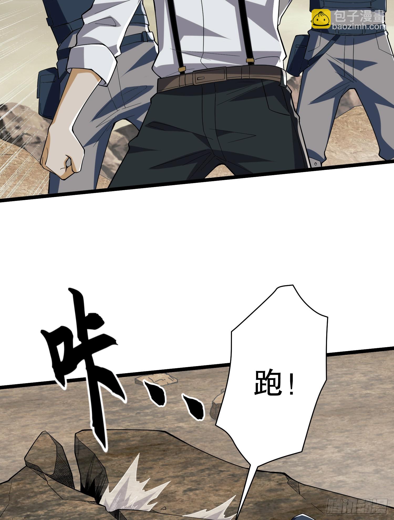 第一序列 - 186 詛咒(3/3) - 4