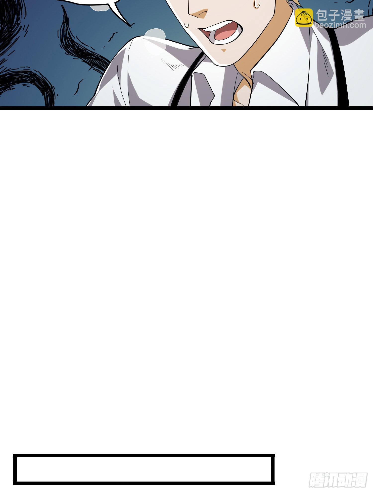 第一序列 - 186 詛咒(3/3) - 3