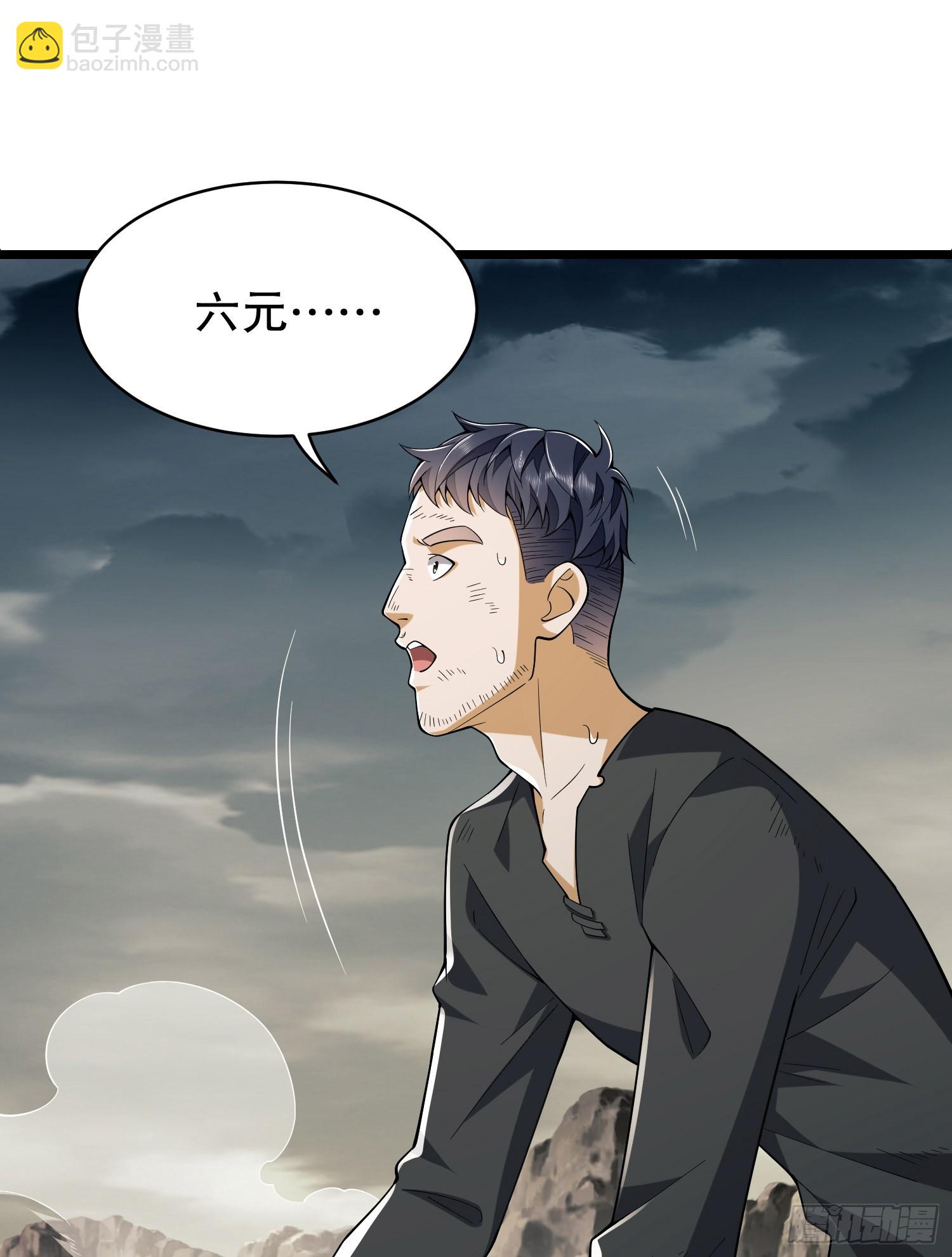 第一序列 - 186 詛咒(3/3) - 5