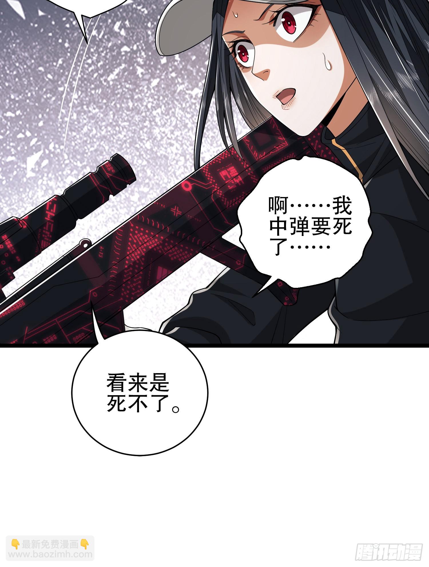 第一序列 - 186 詛咒(3/3) - 3