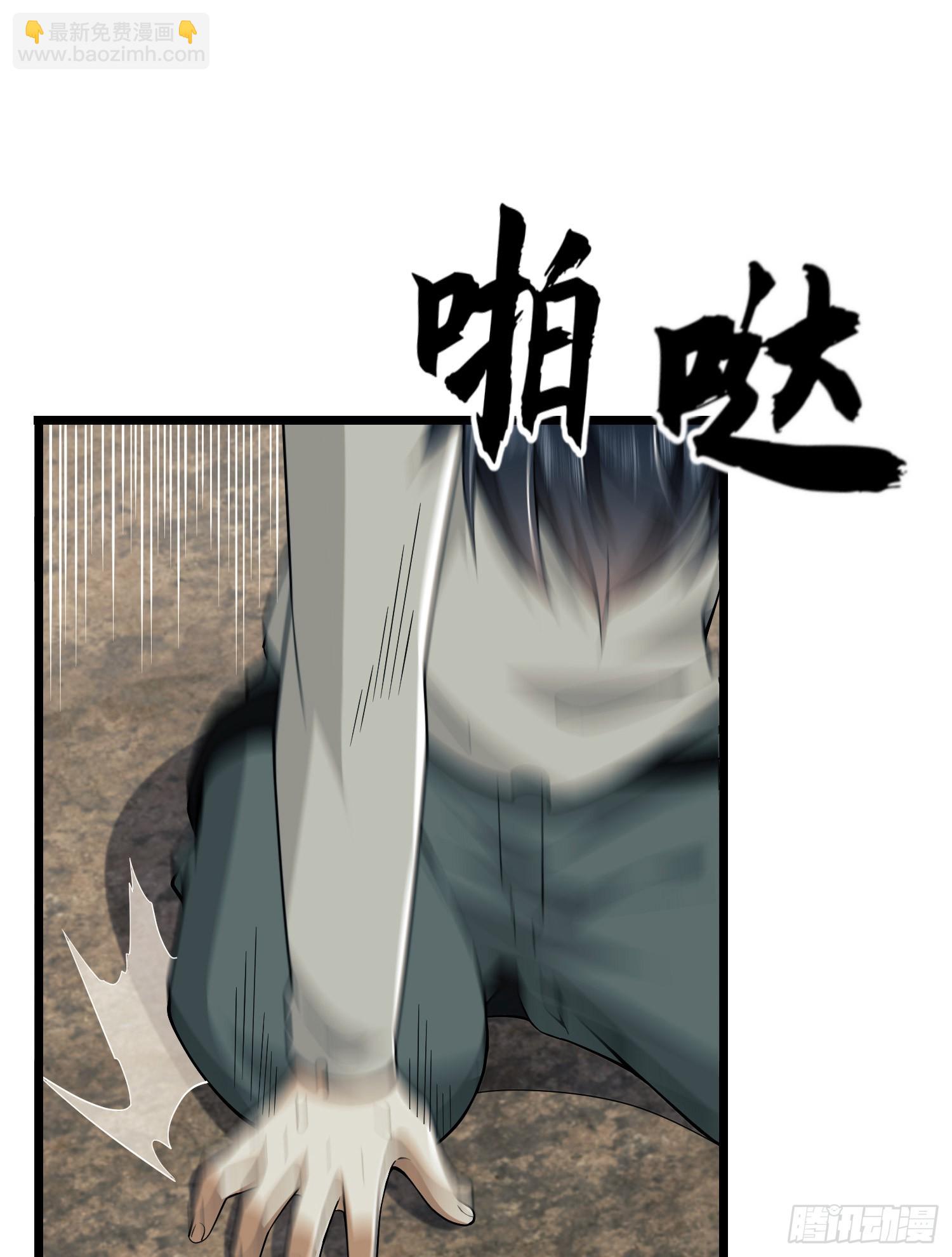第一序列 - 186 詛咒(3/3) - 4