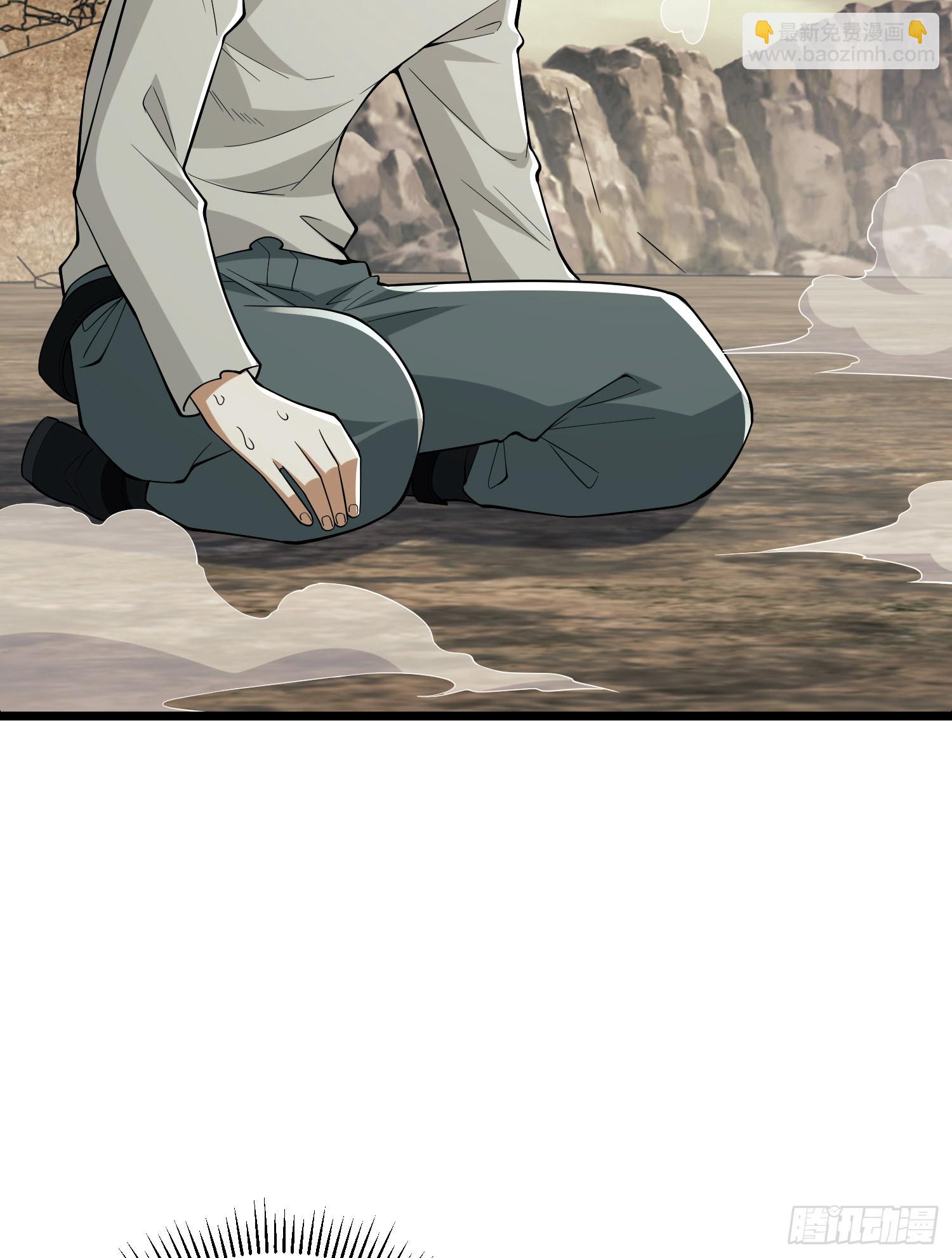 第一序列 - 186 詛咒(3/3) - 6
