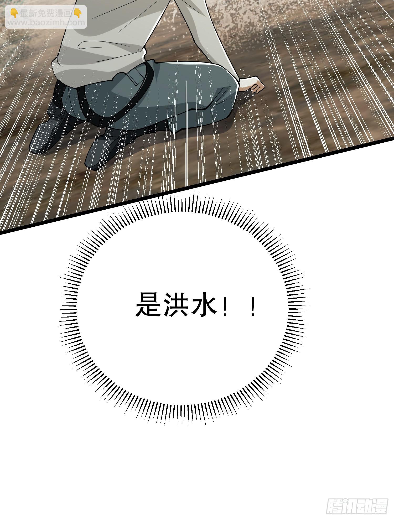 第一序列 - 186 詛咒(3/3) - 1