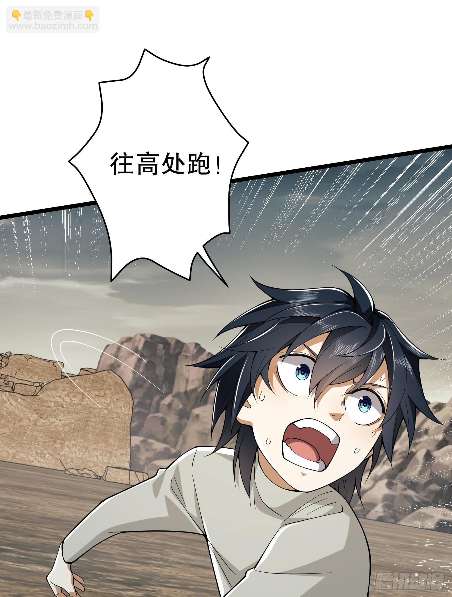 第一序列 - 186 詛咒(3/3) - 2