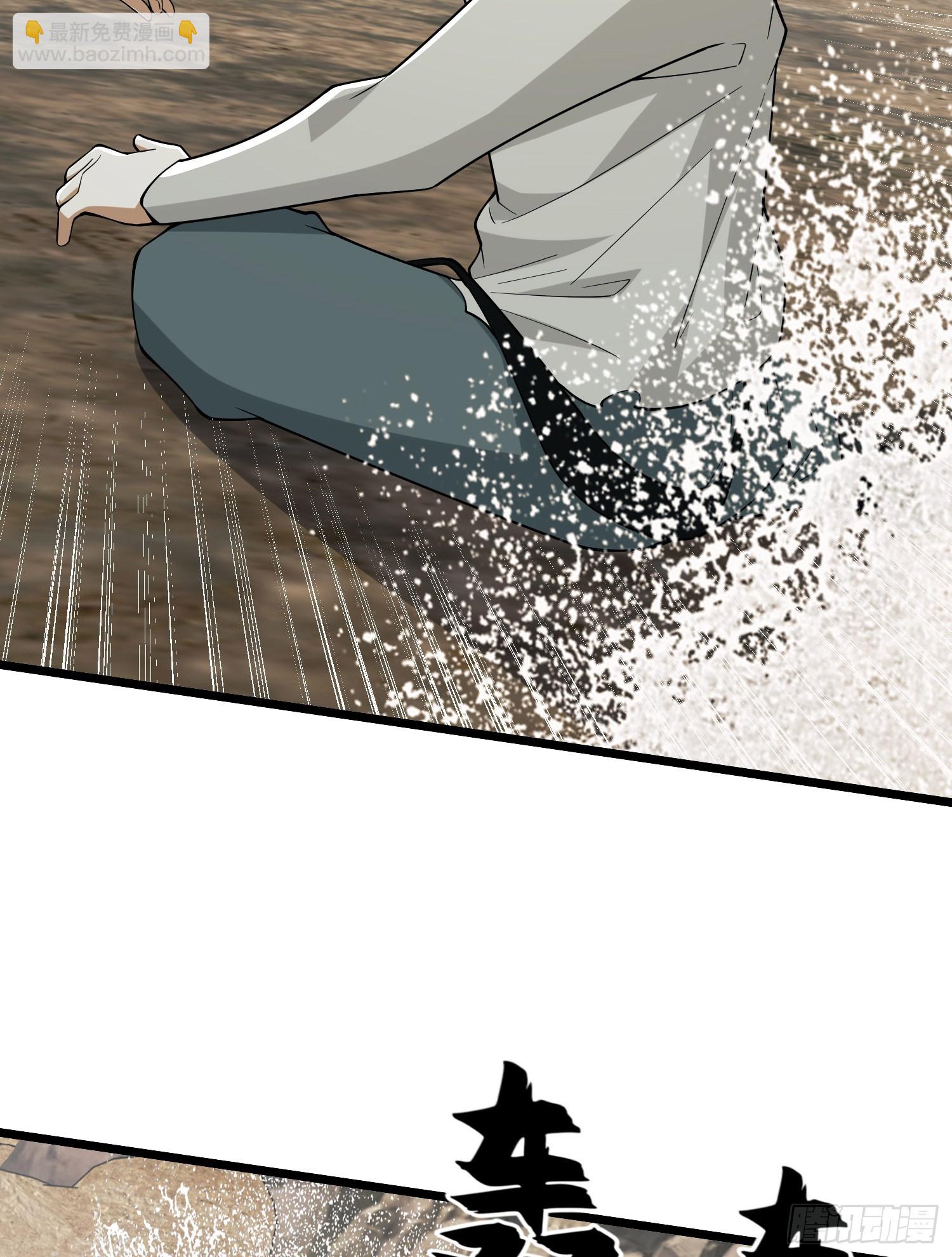 第一序列 - 186 詛咒(3/3) - 3