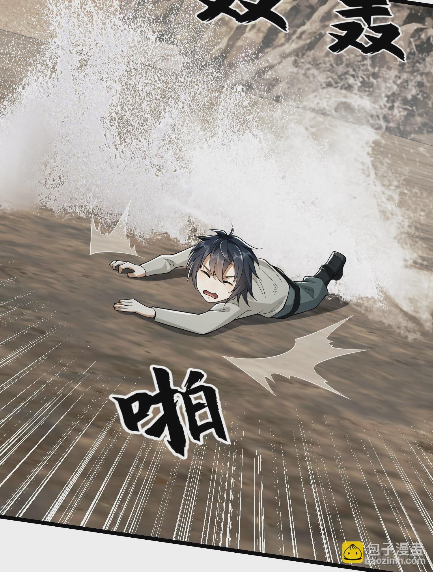 第一序列 - 186 詛咒(3/3) - 4