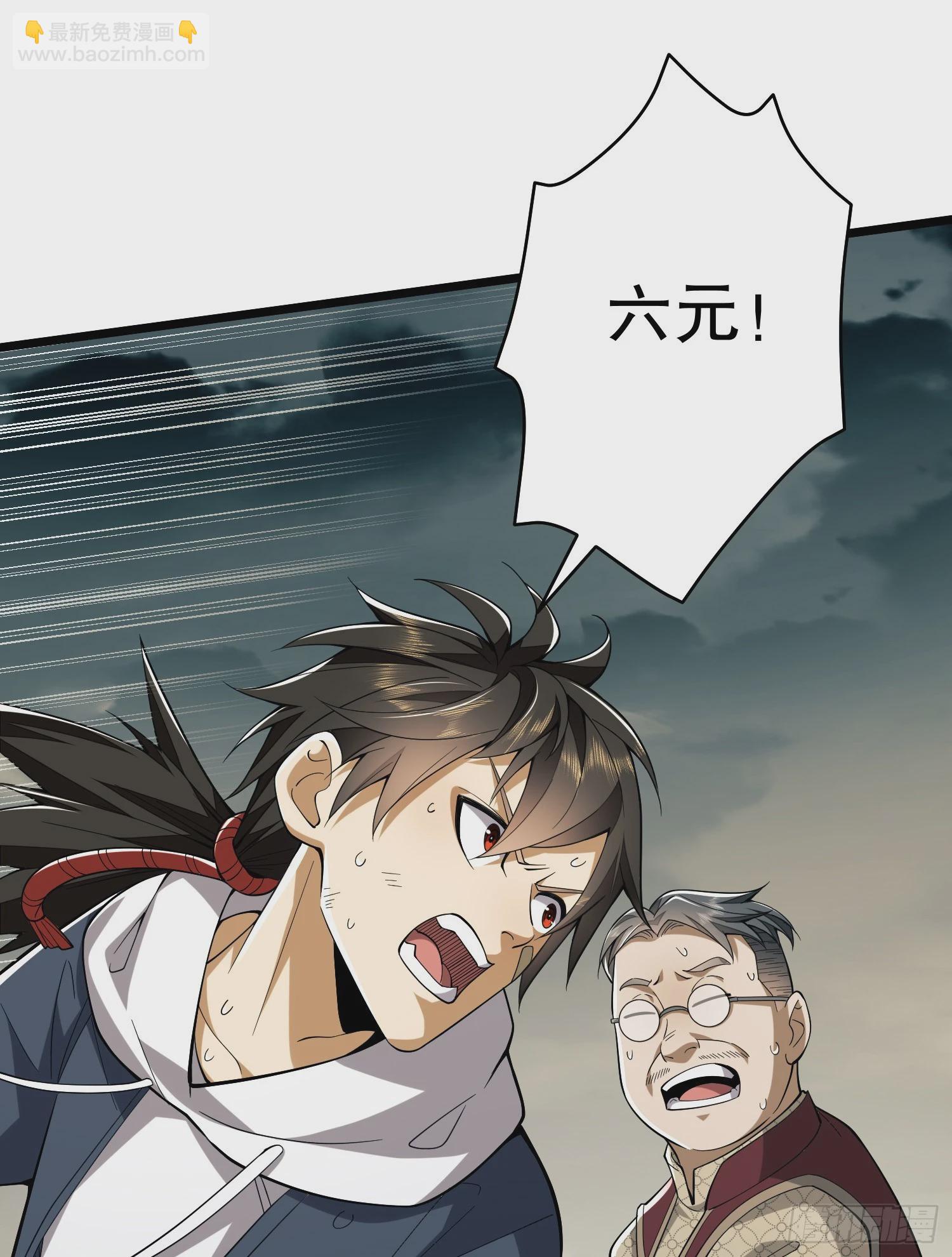 第一序列 - 186 詛咒(3/3) - 1