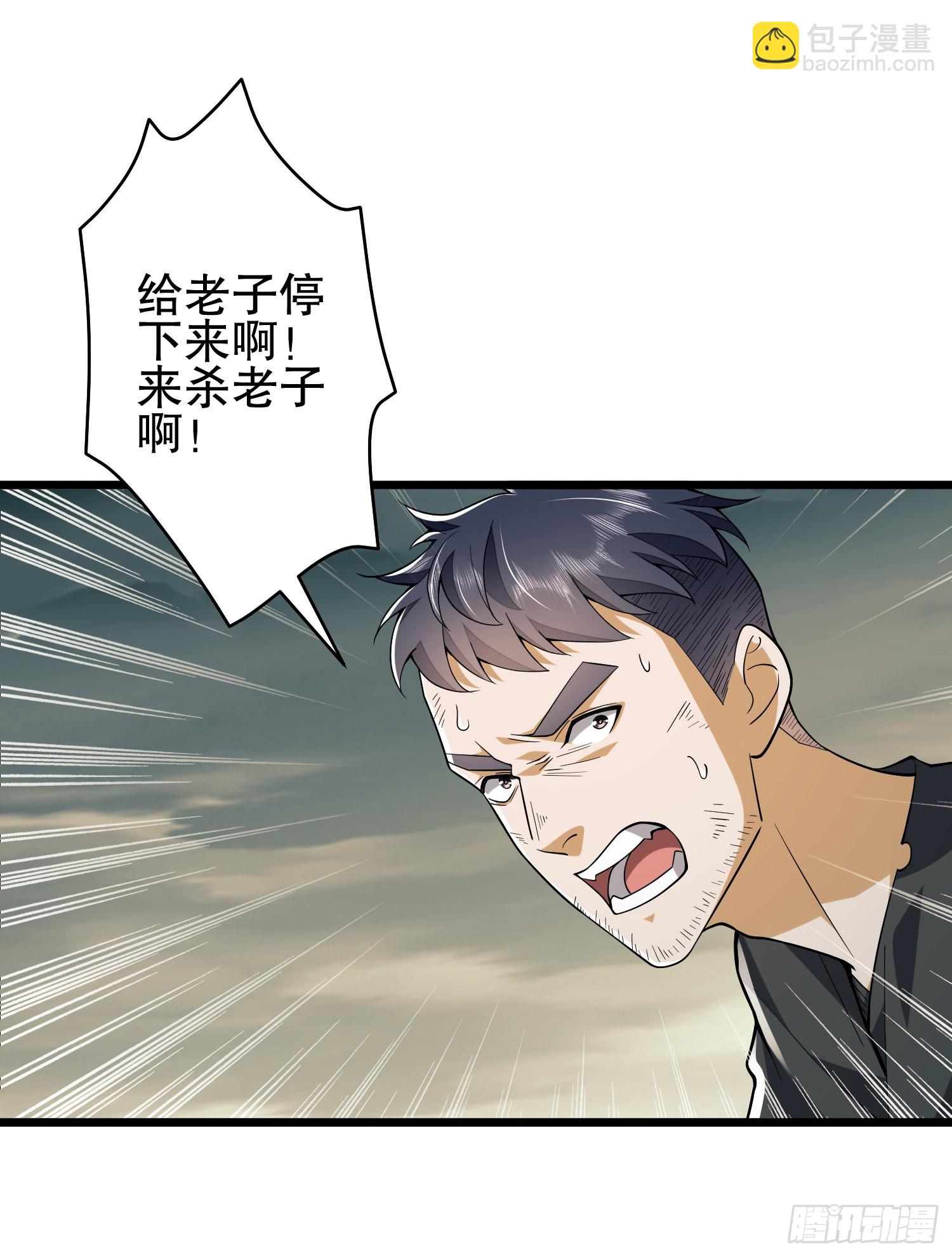 第一序列 - 186 詛咒(2/3) - 6