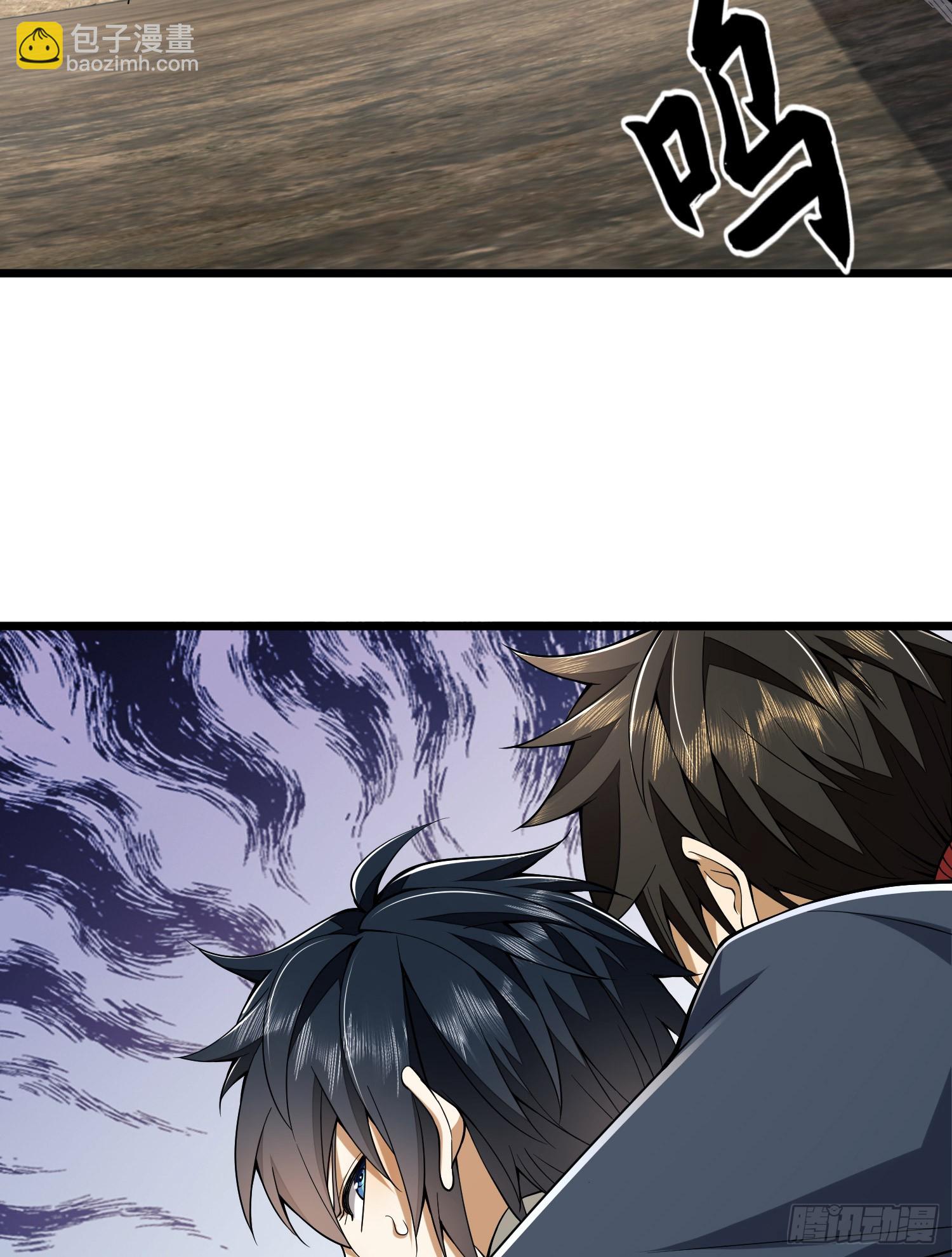 第一序列 - 186 詛咒(2/3) - 8