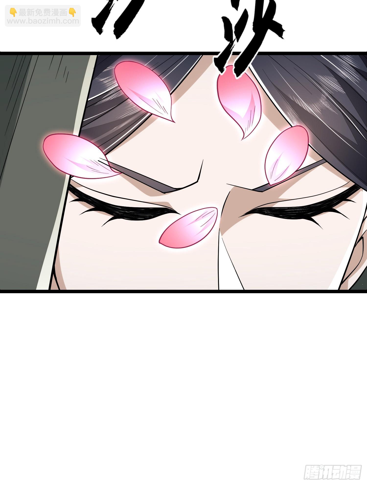 第一序列 - 186 詛咒(2/3) - 6
