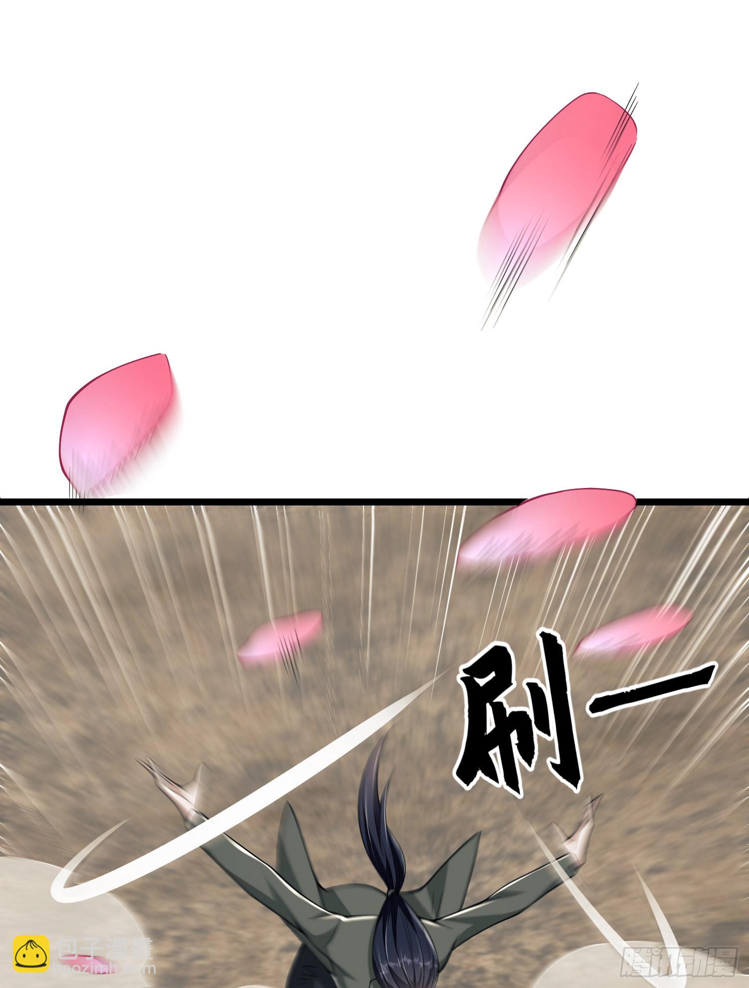 第一序列 - 186 詛咒(2/3) - 2