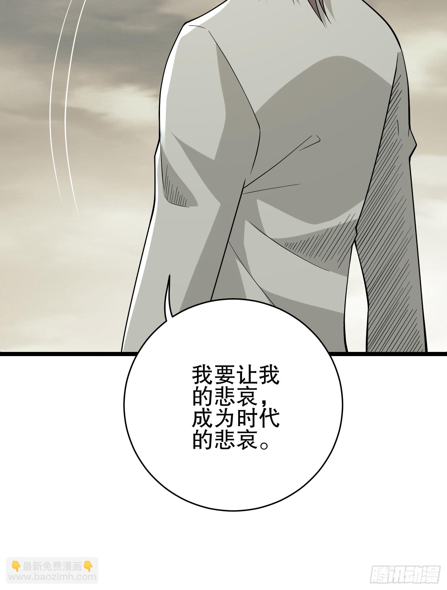 第一序列 - 186 詛咒(2/3) - 1