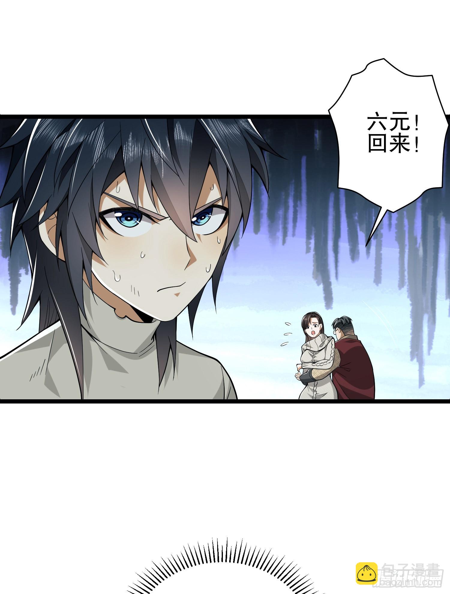 第一序列 - 186 詛咒(2/3) - 2