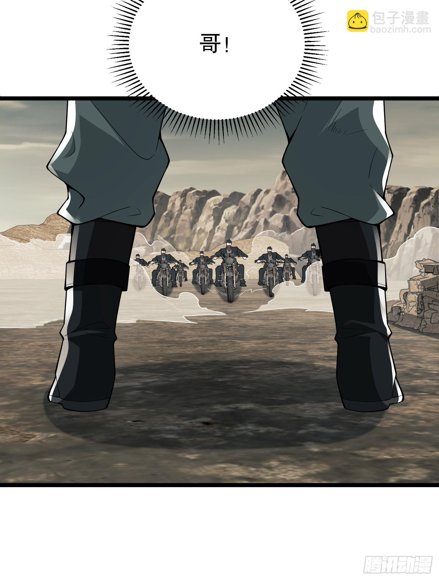 第一序列 - 186 詛咒(2/3) - 3