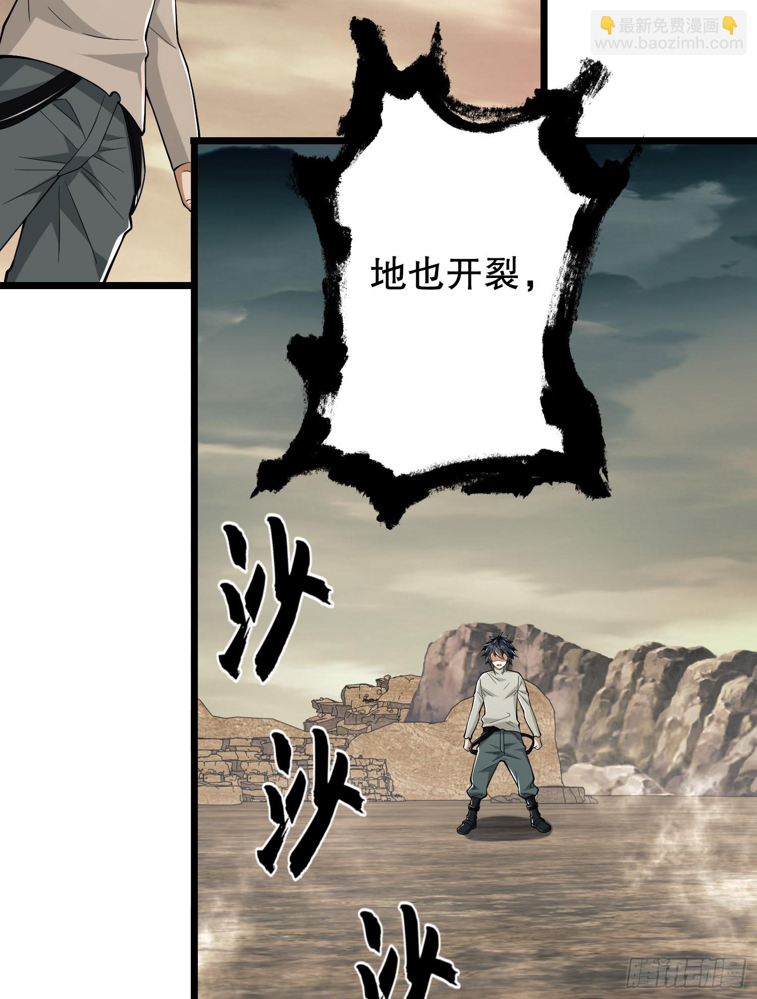 第一序列 - 186 詛咒(2/3) - 8