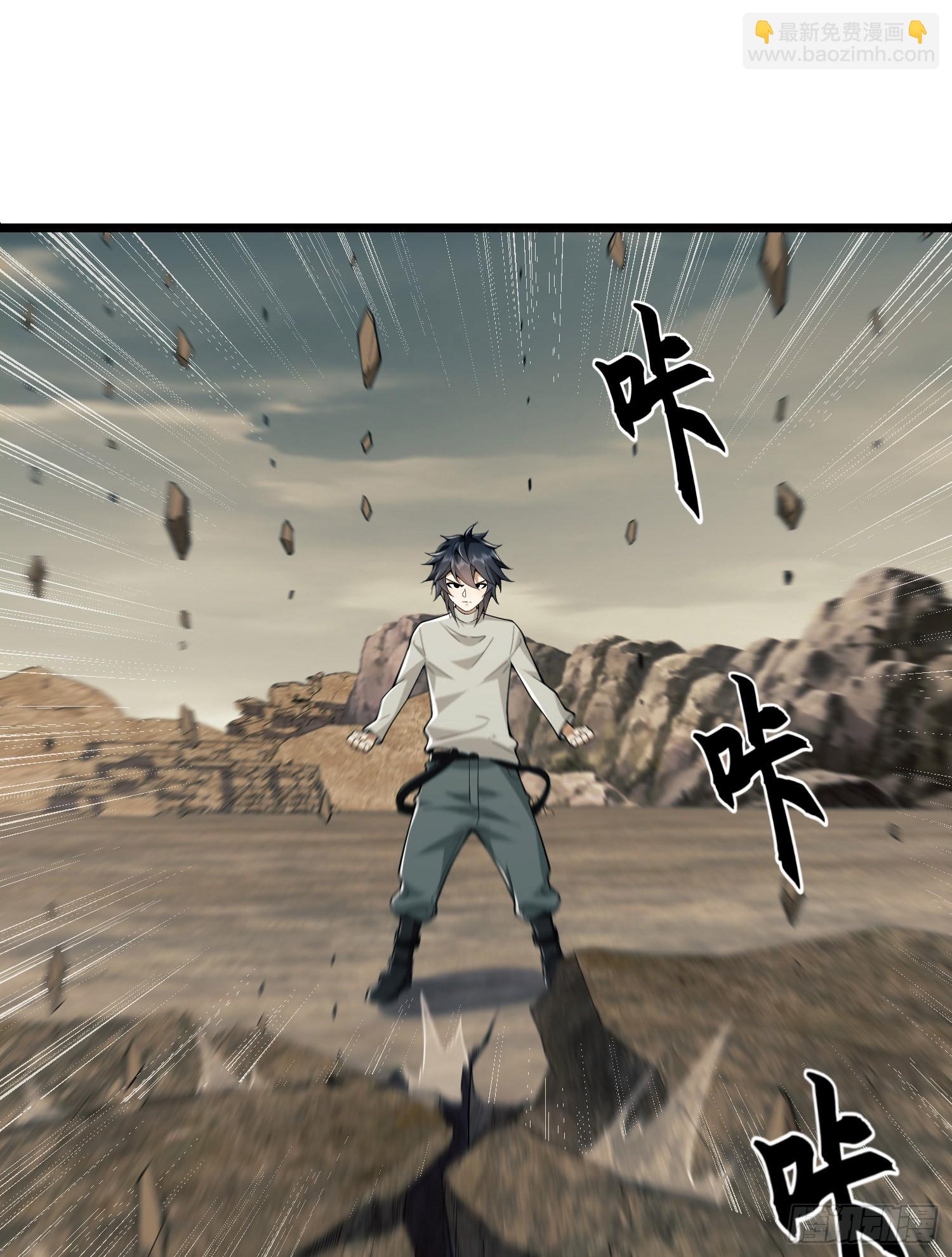 第一序列 - 186 詛咒(2/3) - 4