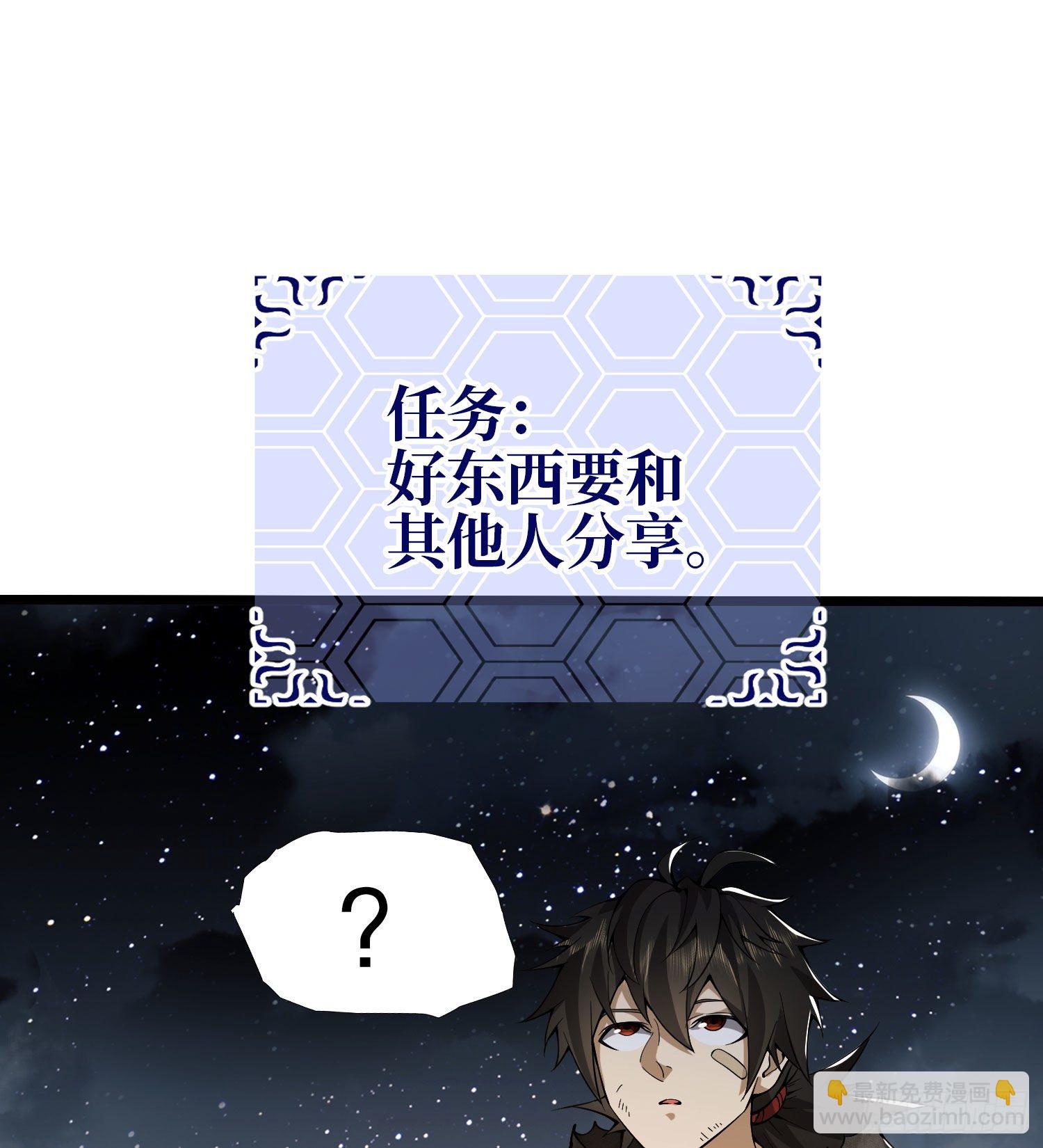 第一序列 - 18 只吃億小口(2/2) - 1