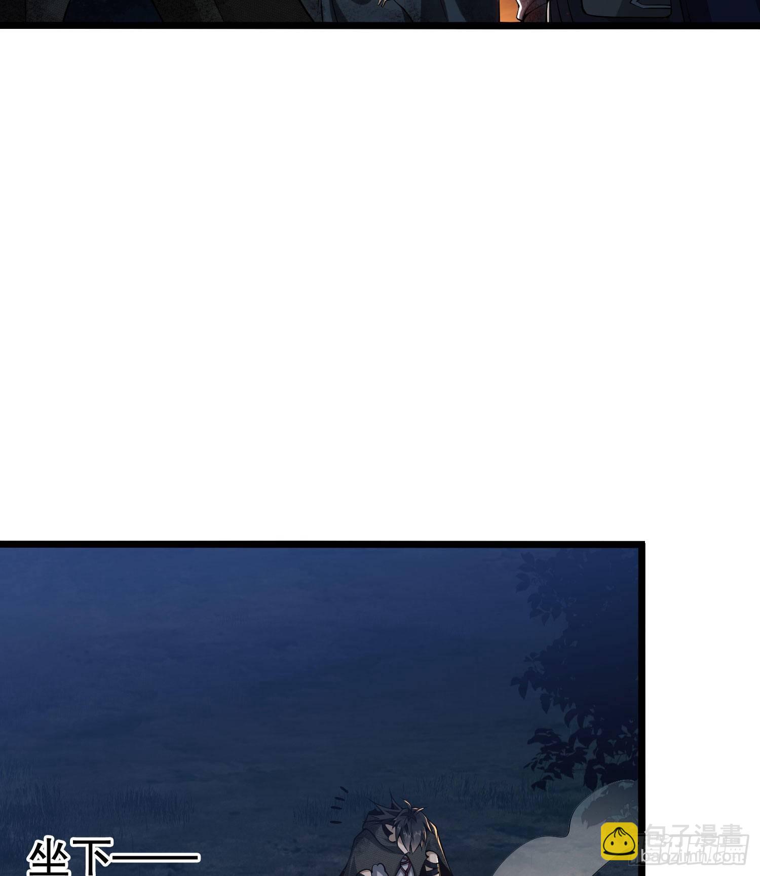 第一序列 - 18 只吃億小口(2/2) - 6