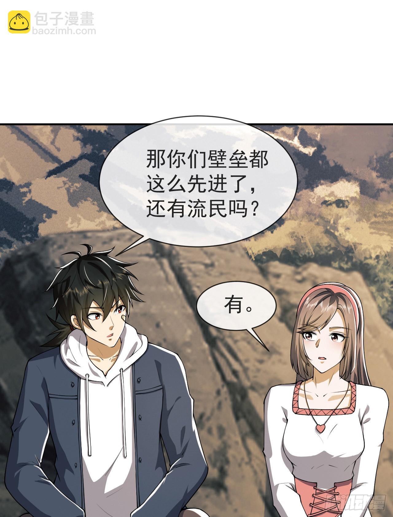 第一序列 - 190 王氏的人工智能(1/2) - 8
